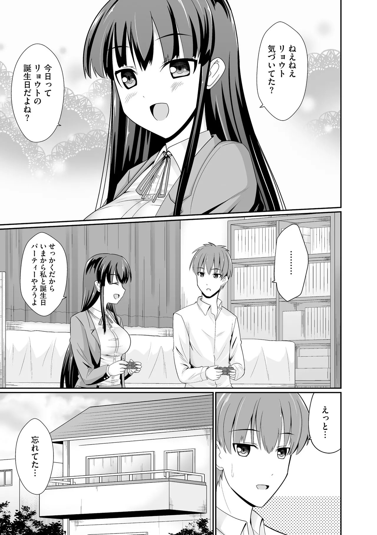 Page 313
