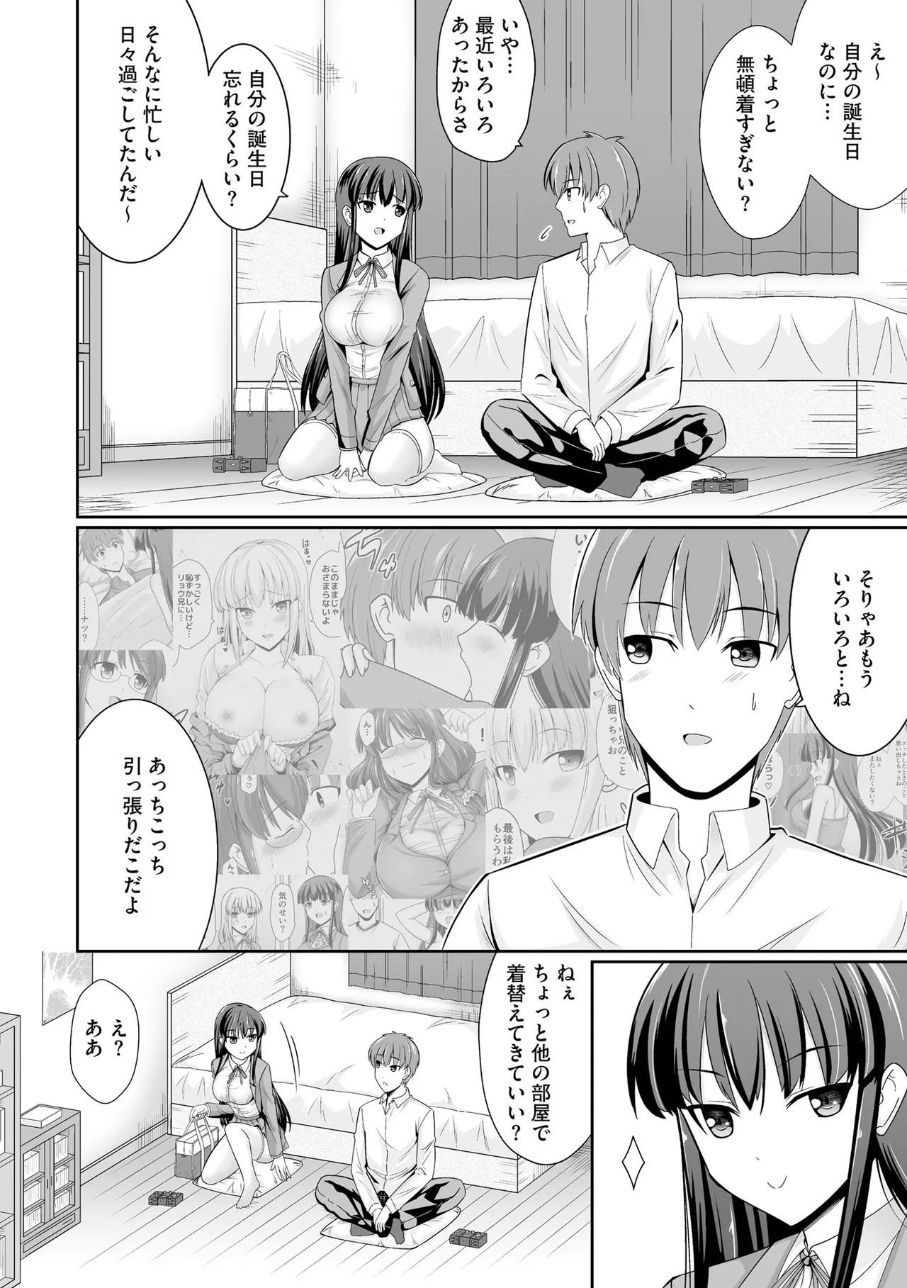 Page 314