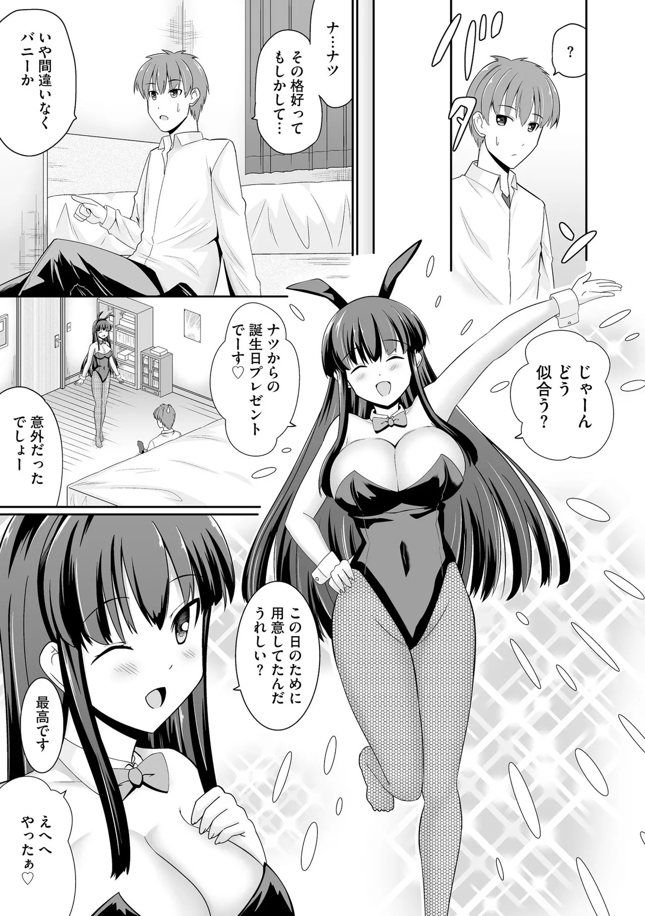 Page 315