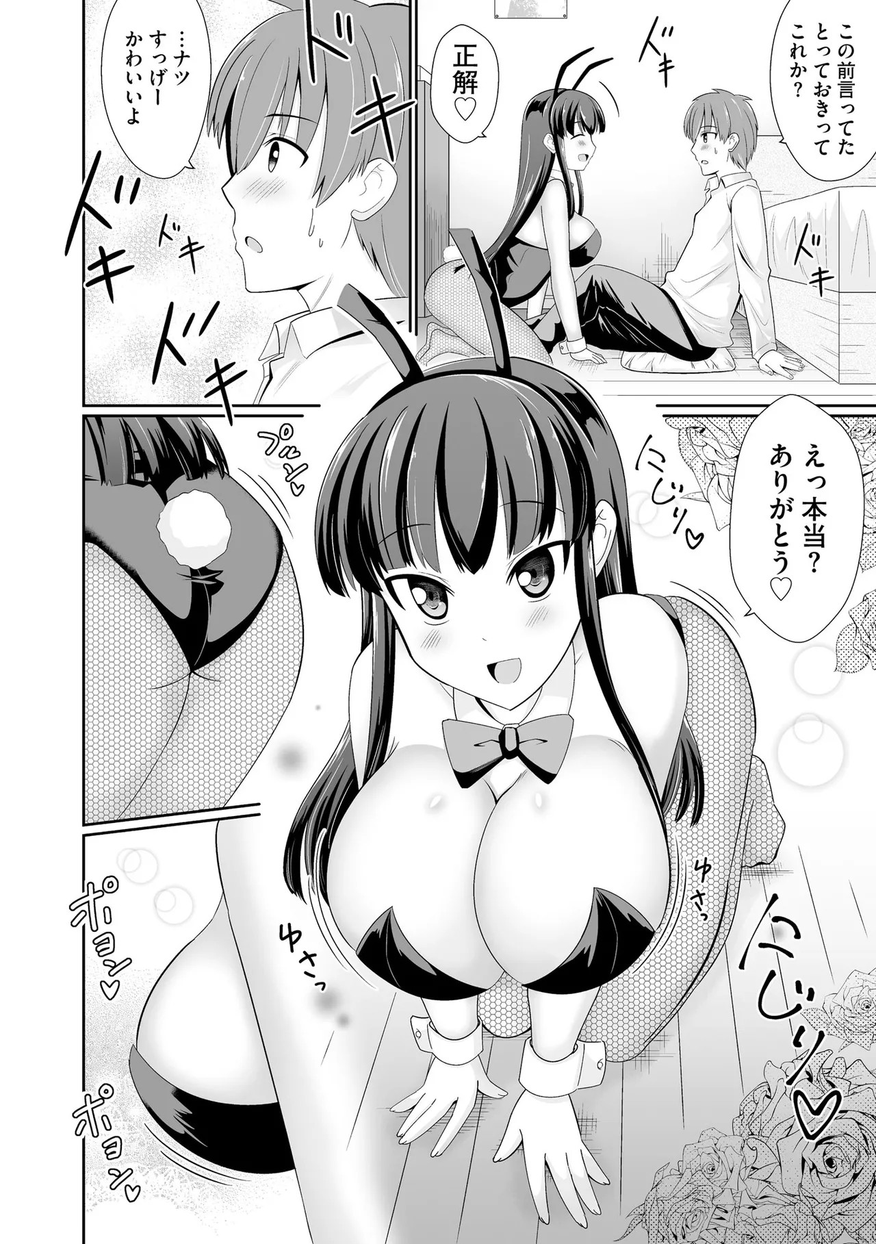 Page 316