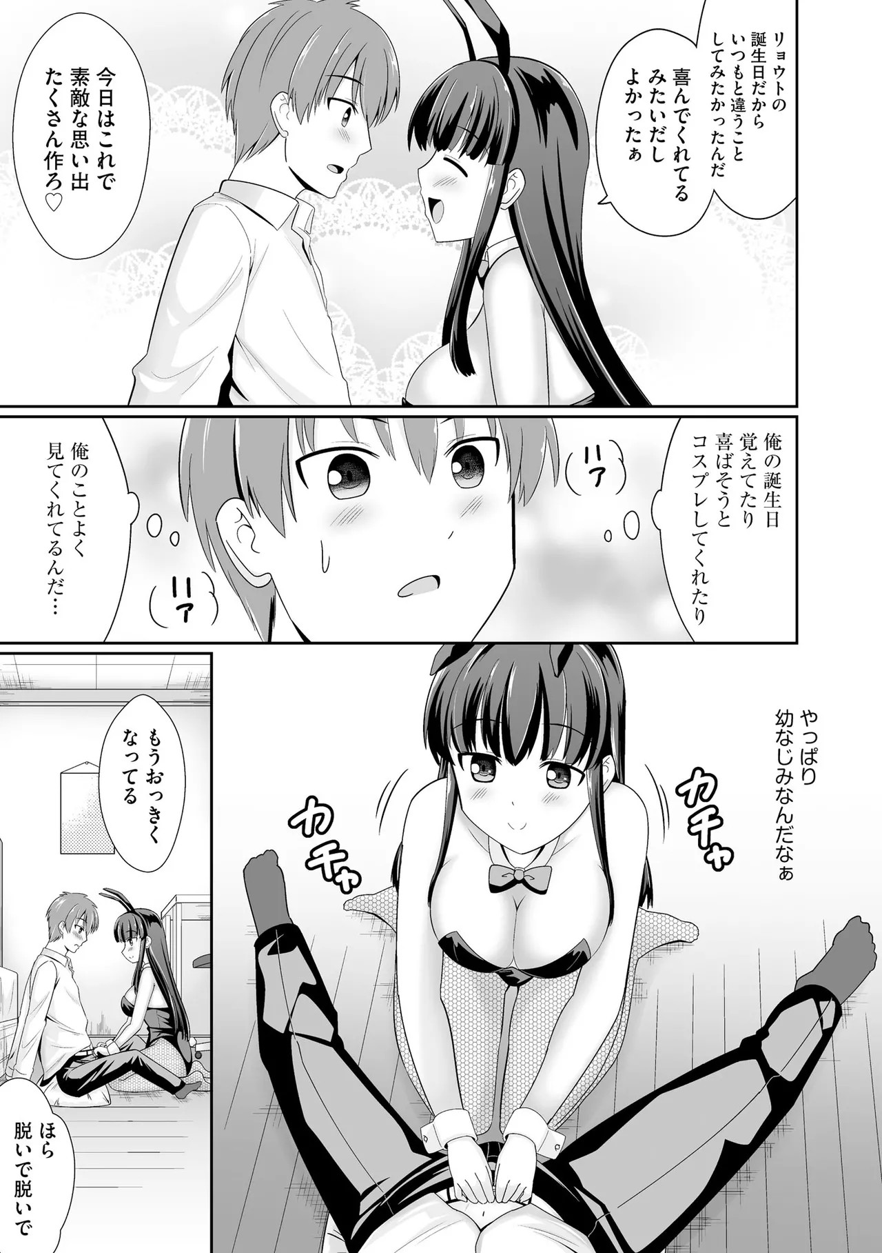 Page 317