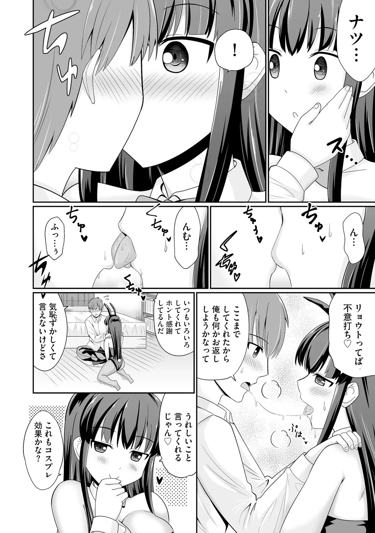 Page 318