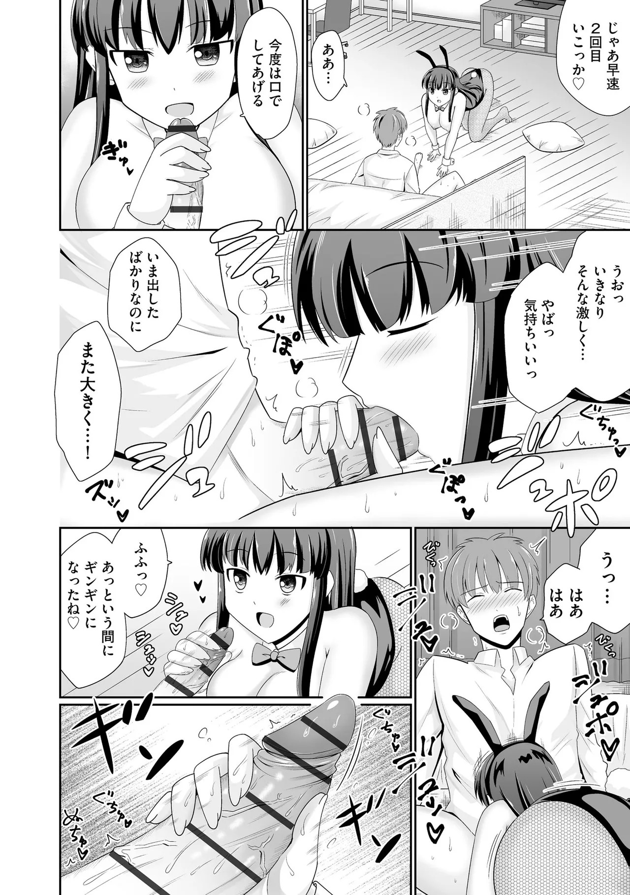 Page 322