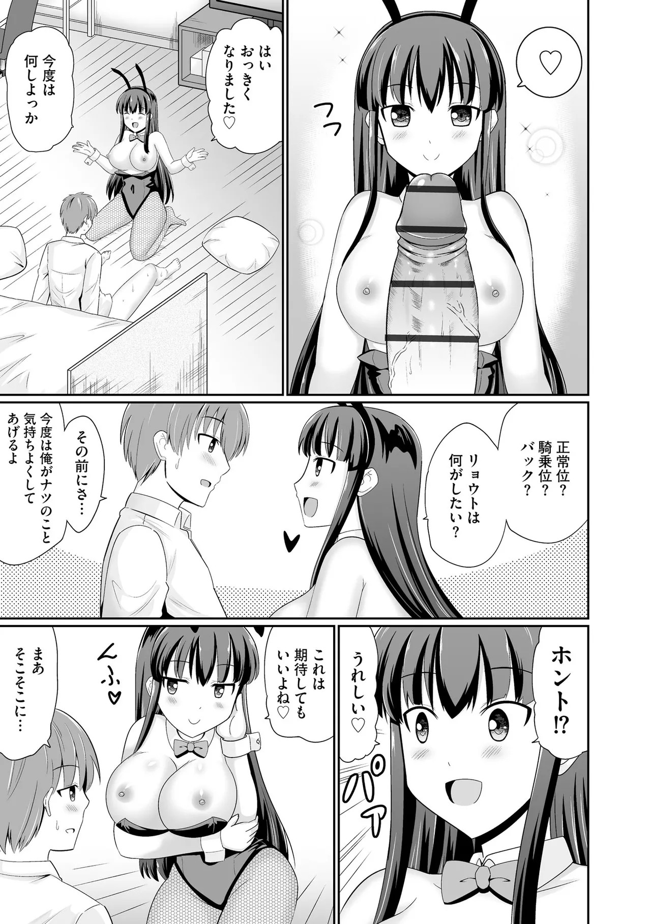 Page 323