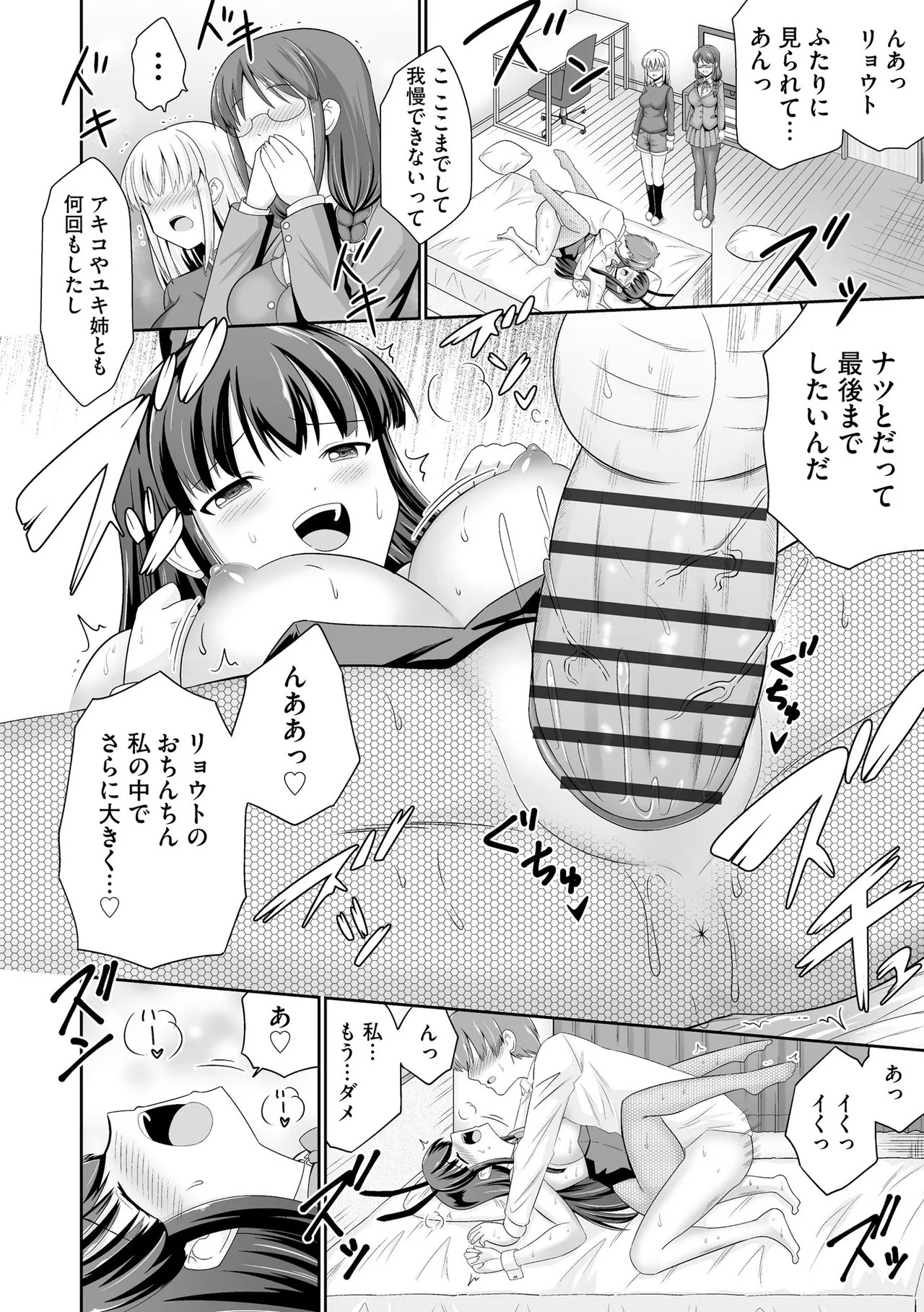 Page 328