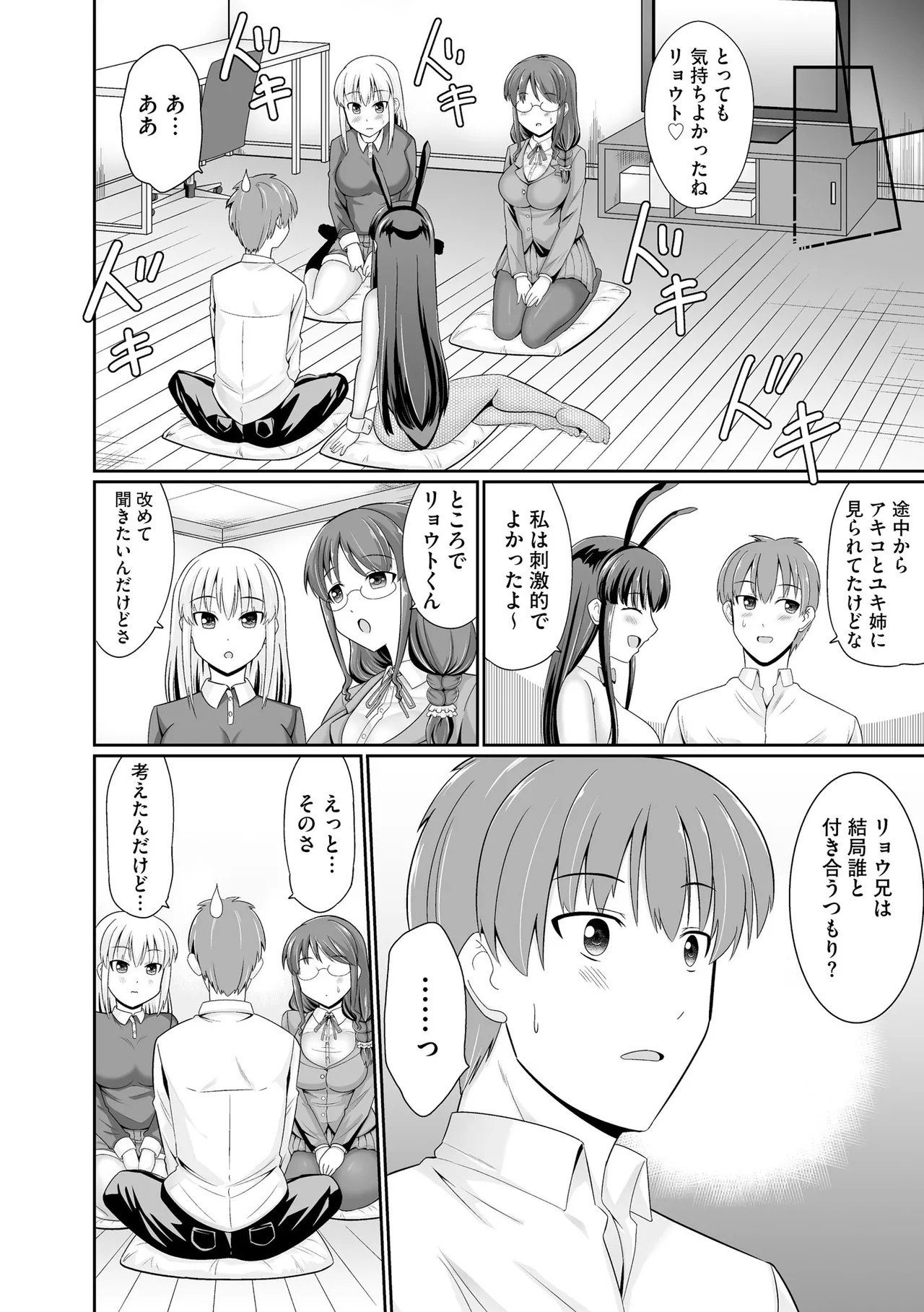 Page 330