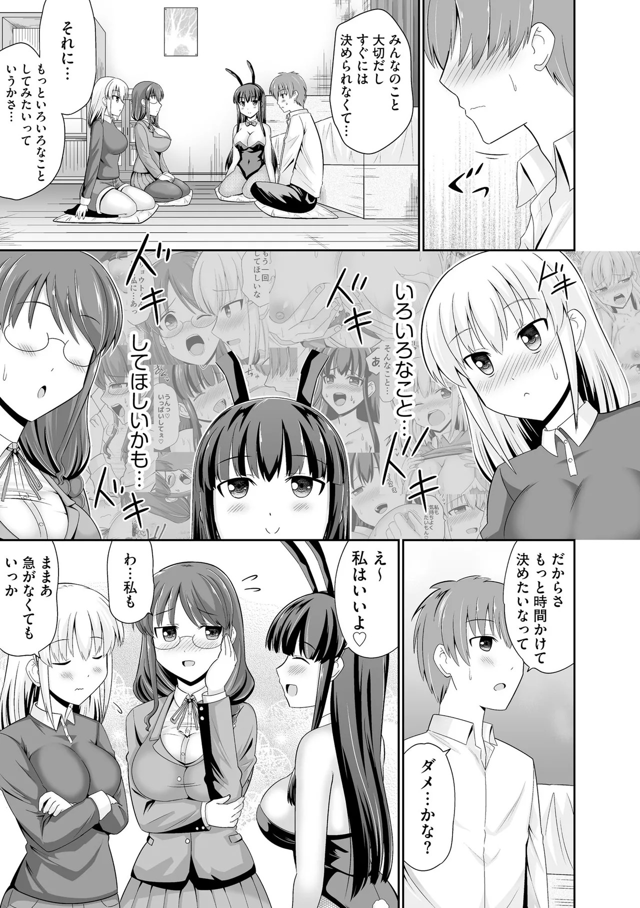 Page 331