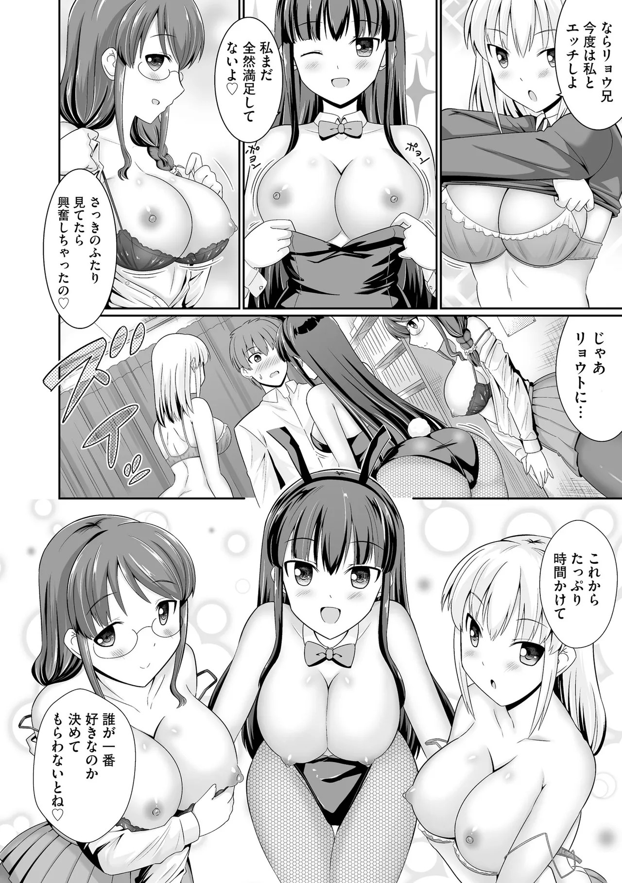 Page 332