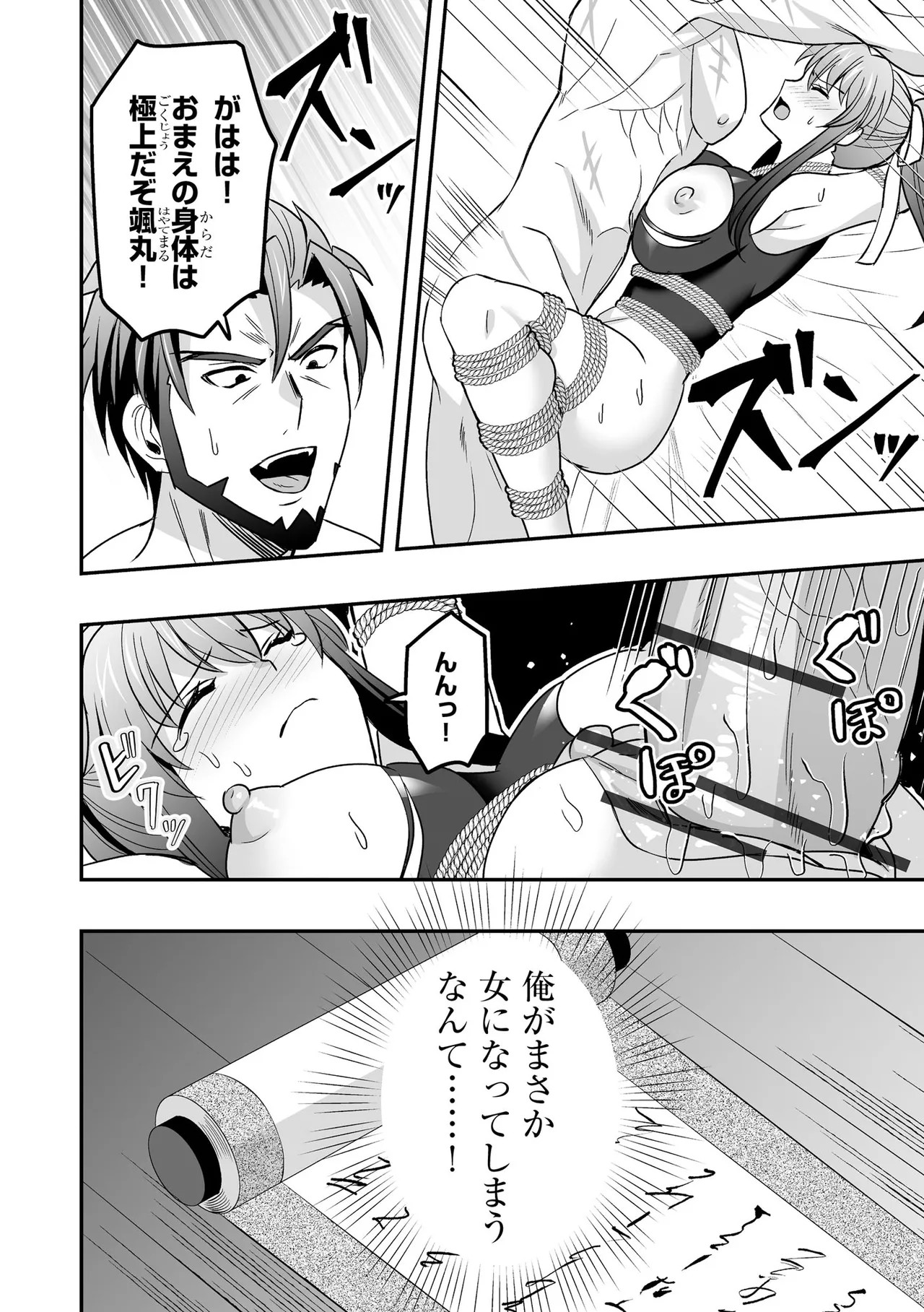 Page 338