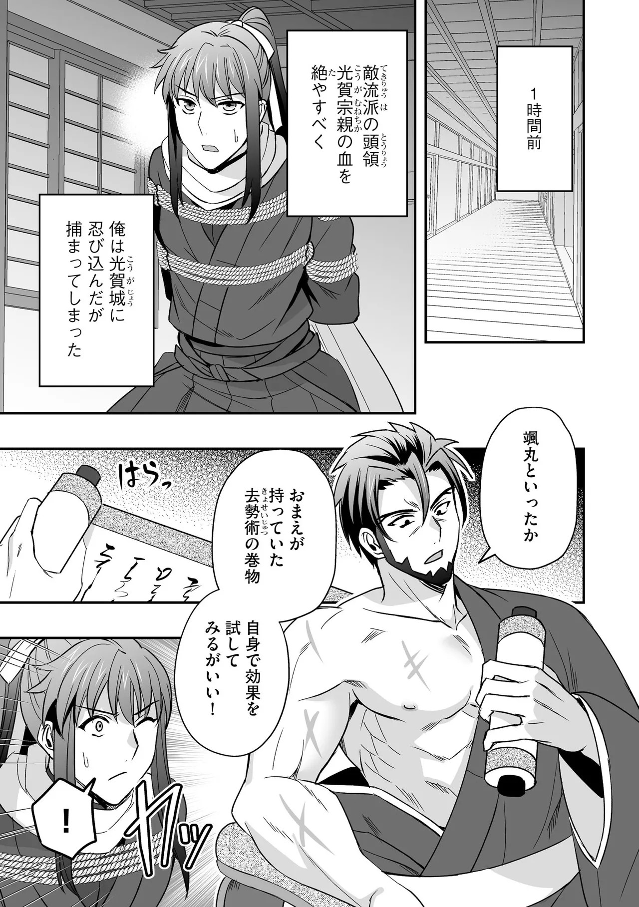 Page 339