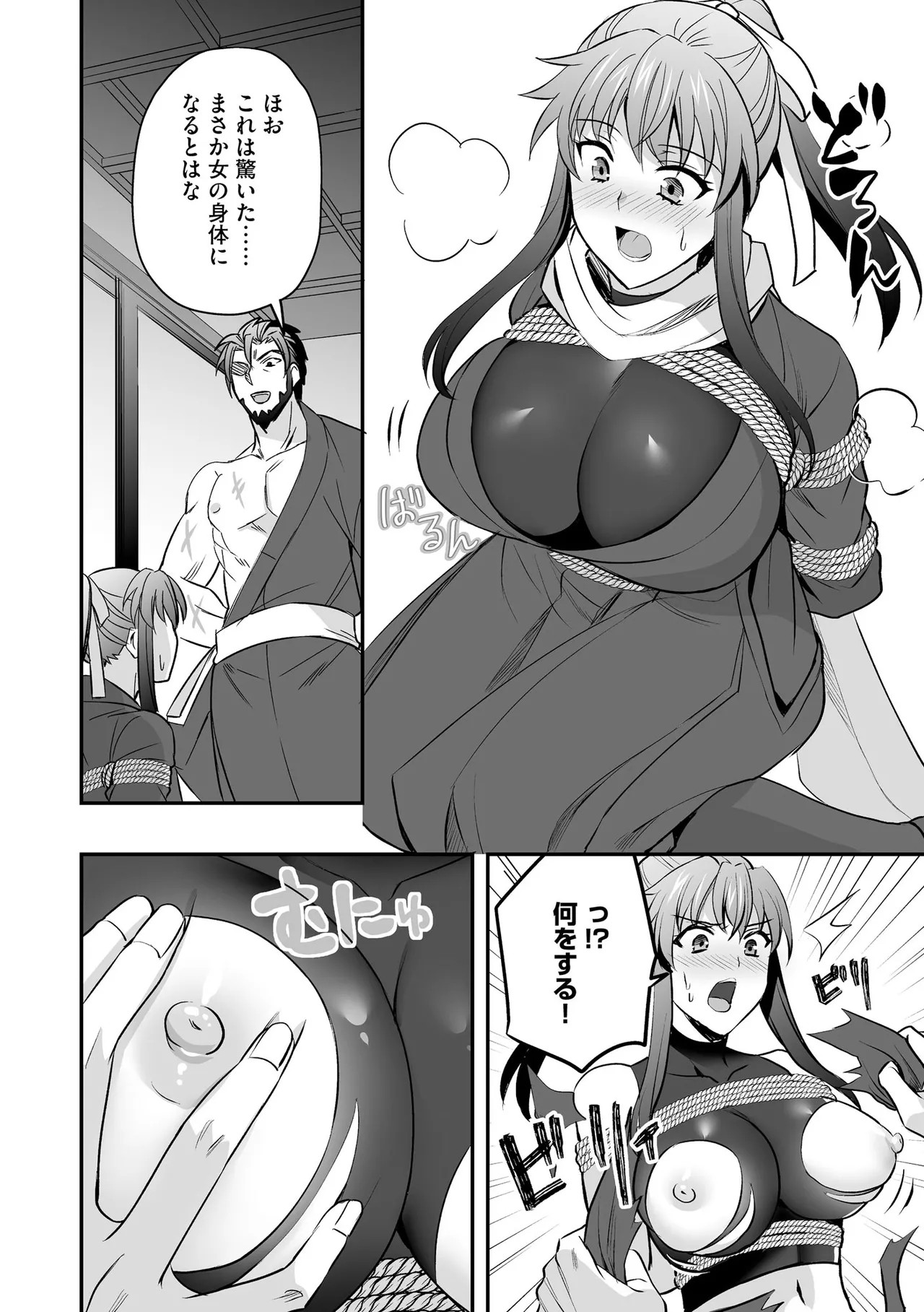 Page 340