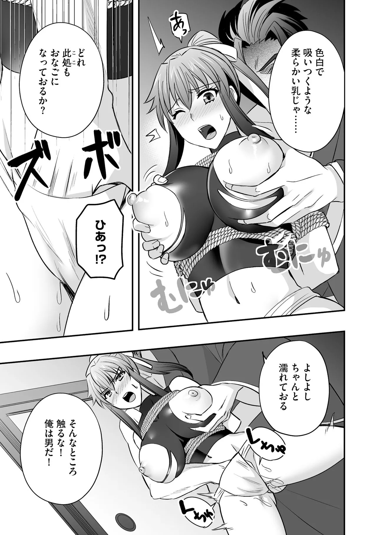 Page 341