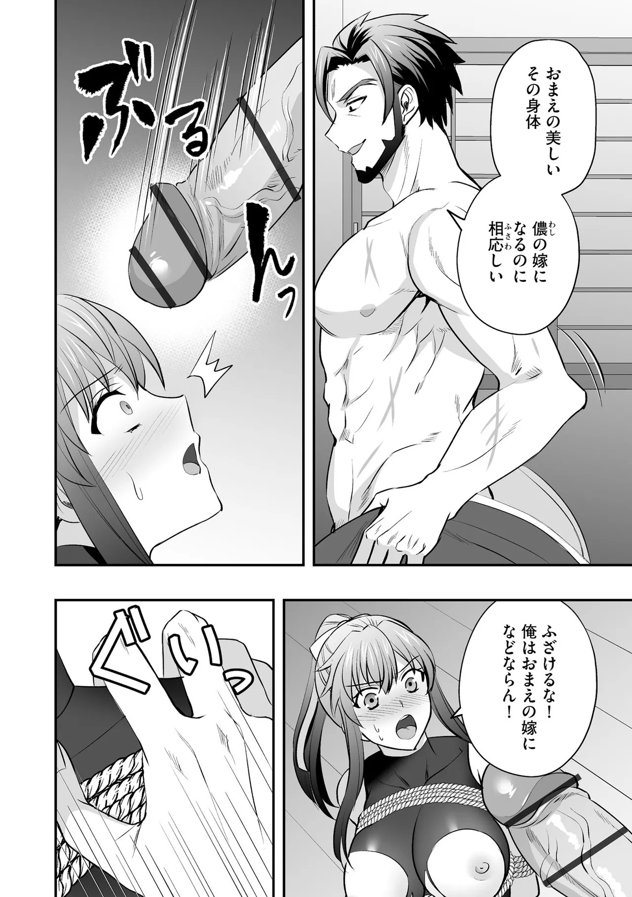 Page 344