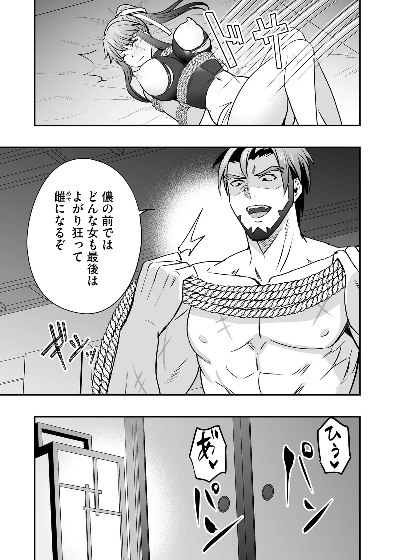 Page 345