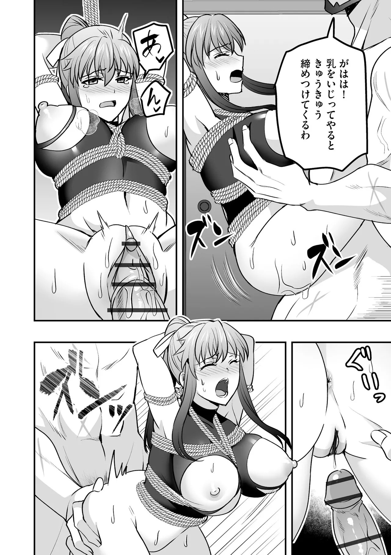 Page 350