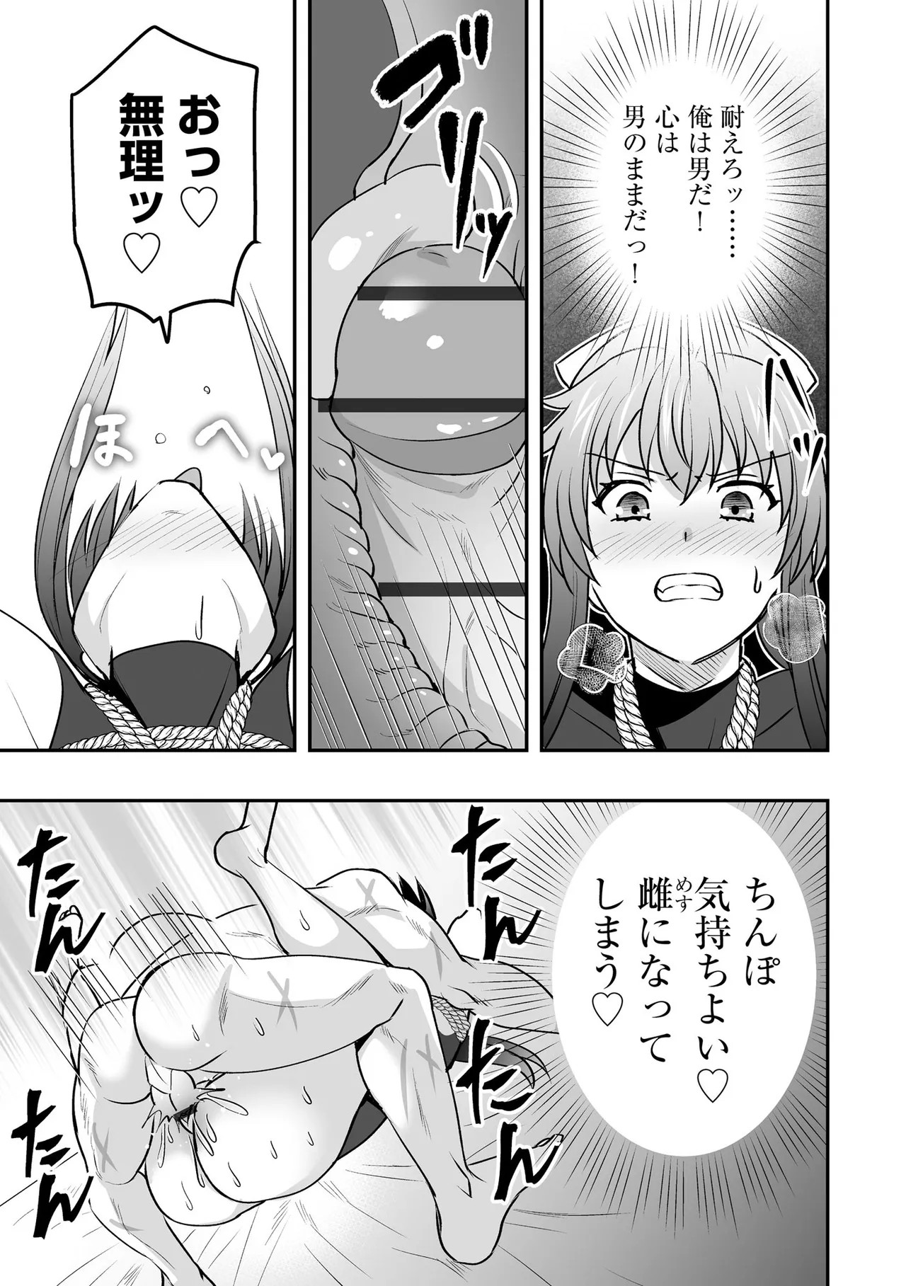 Page 355