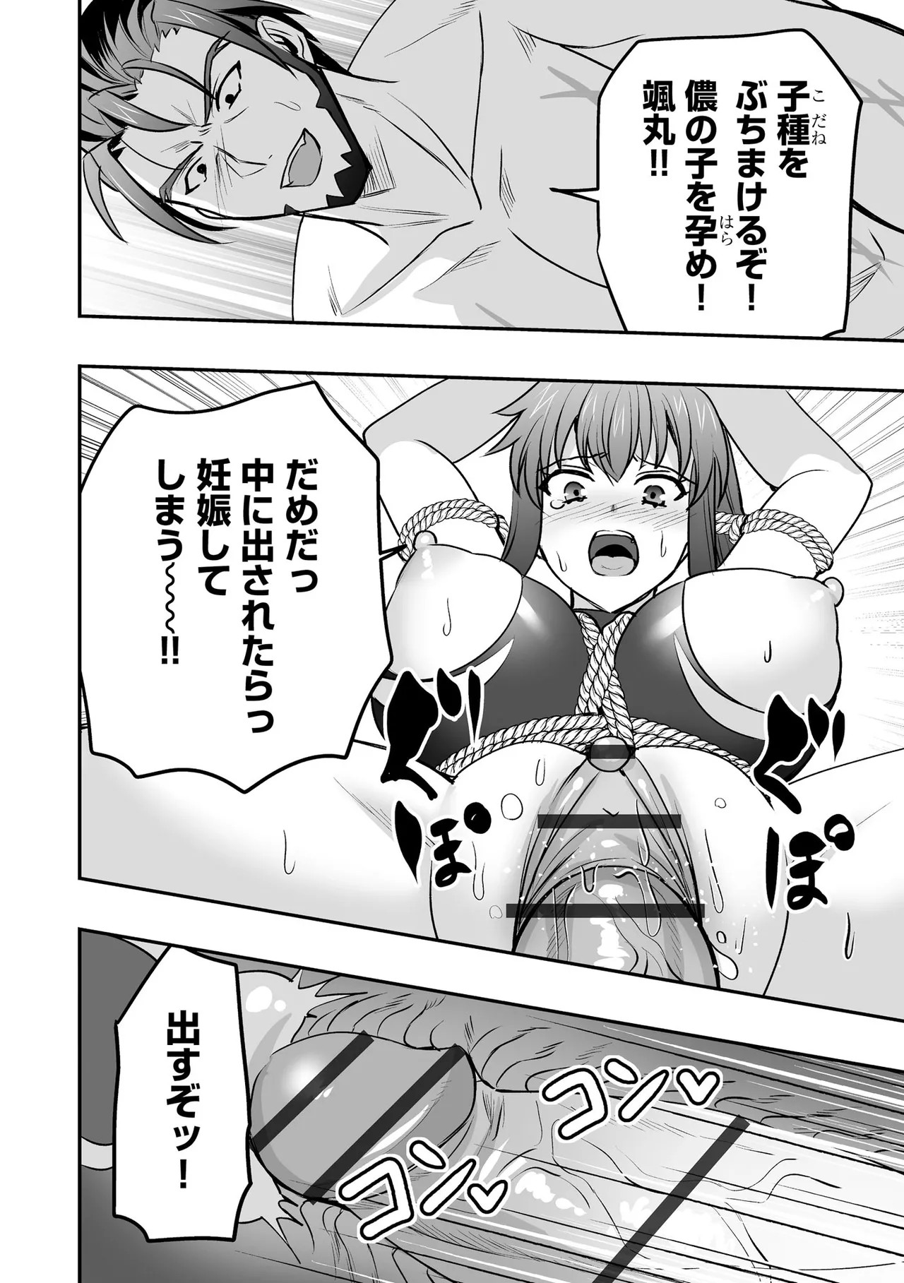 Page 356