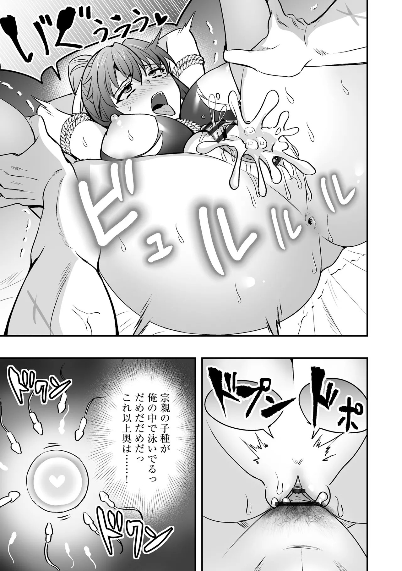 Page 357