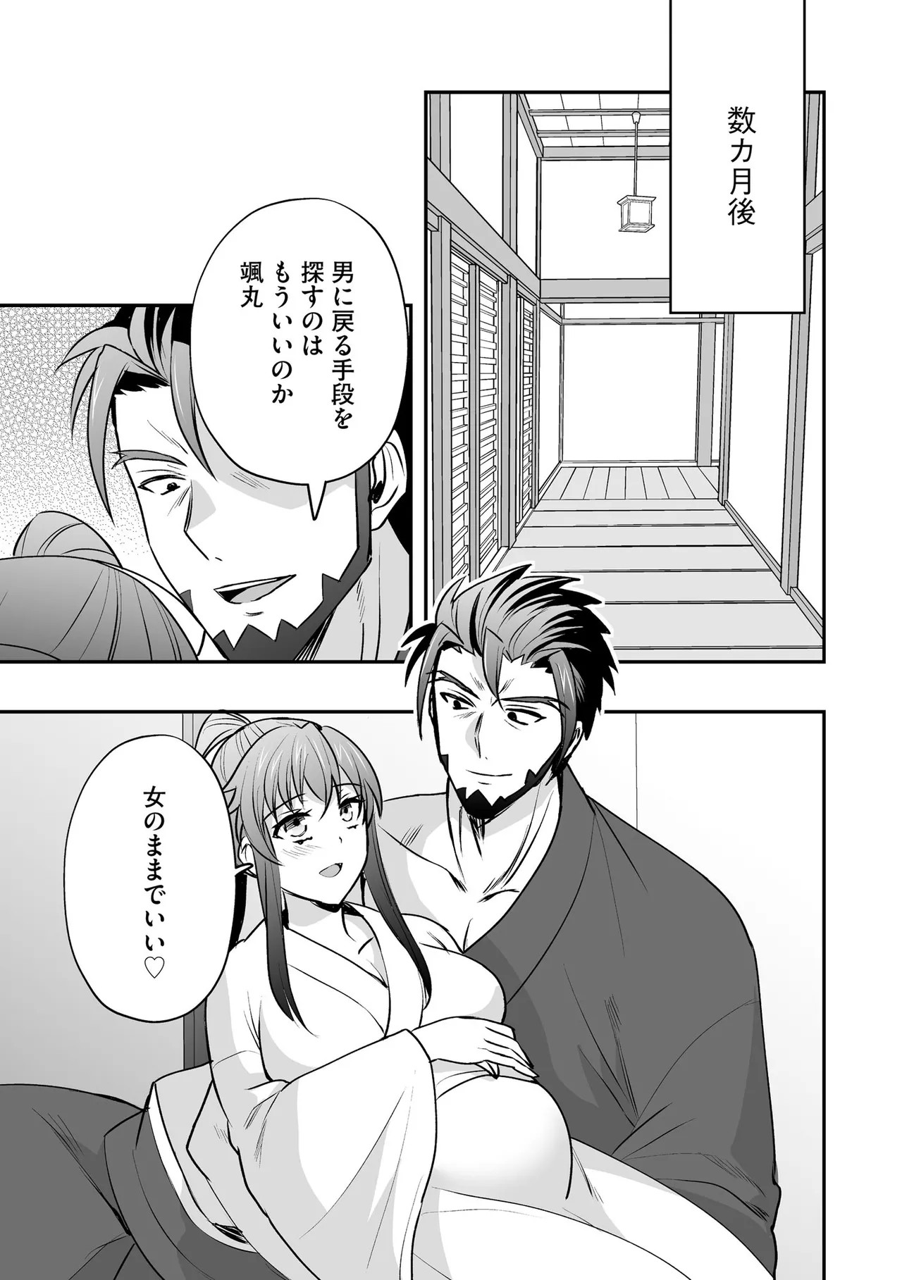 Page 359