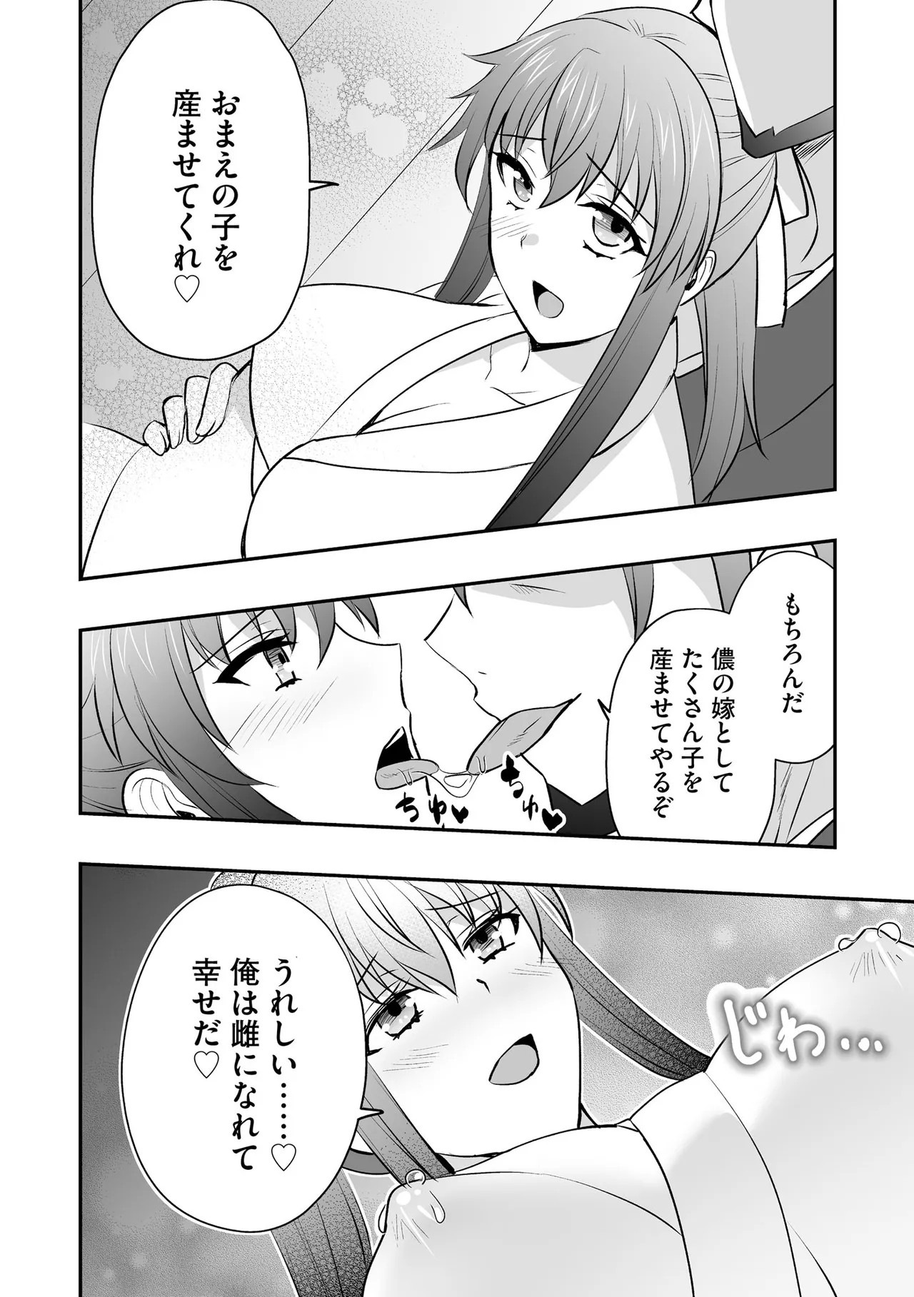Page 360