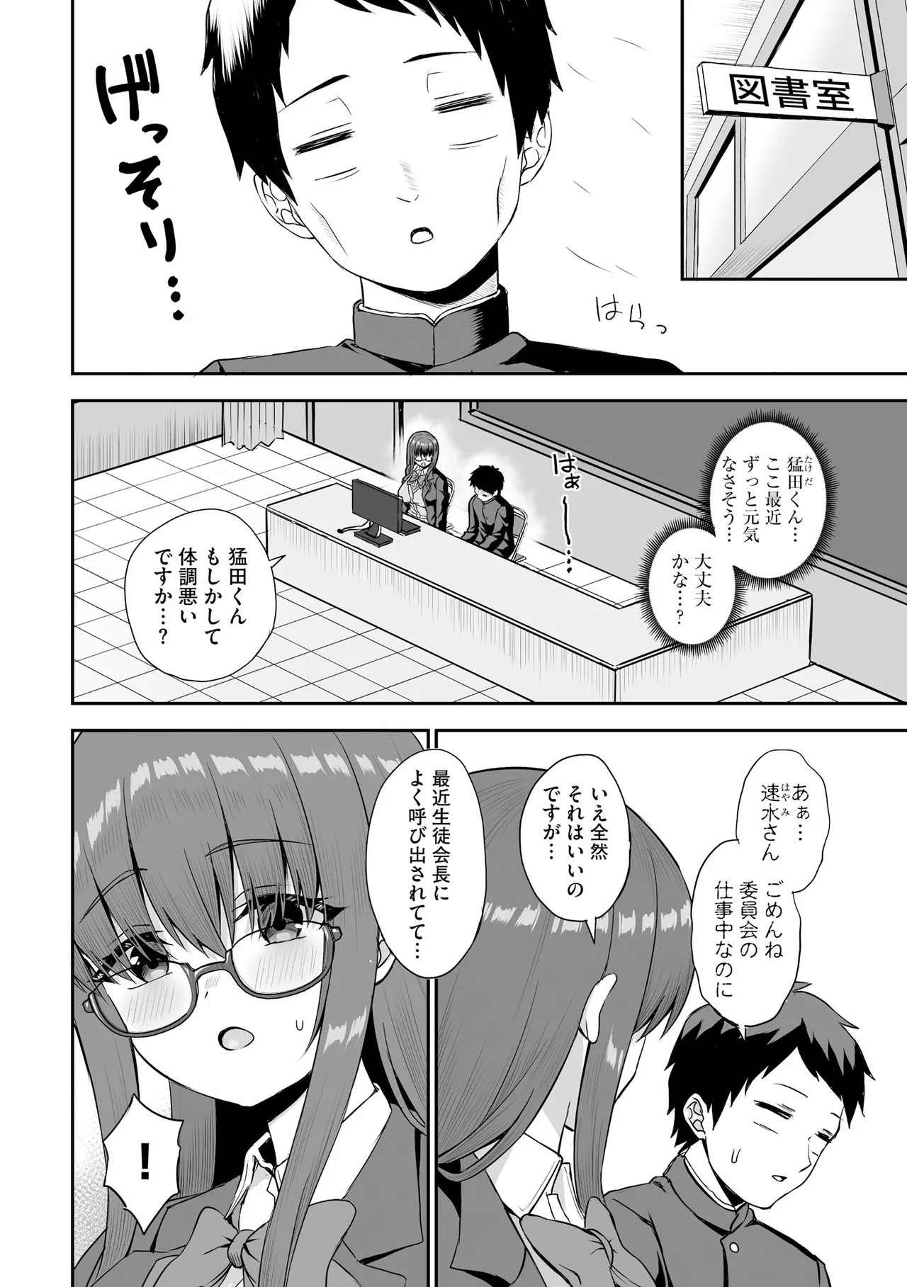 Page 64