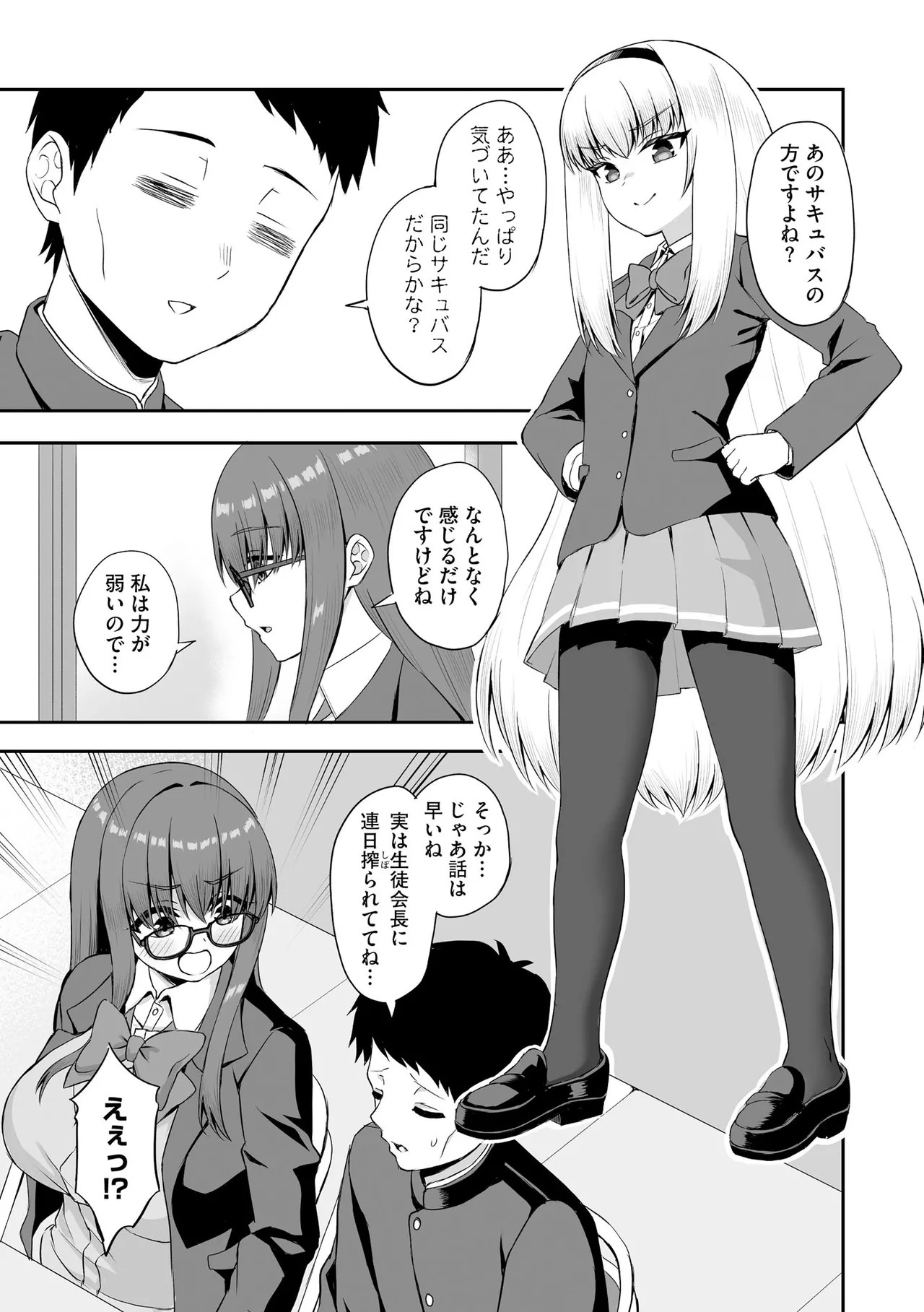 Page 65