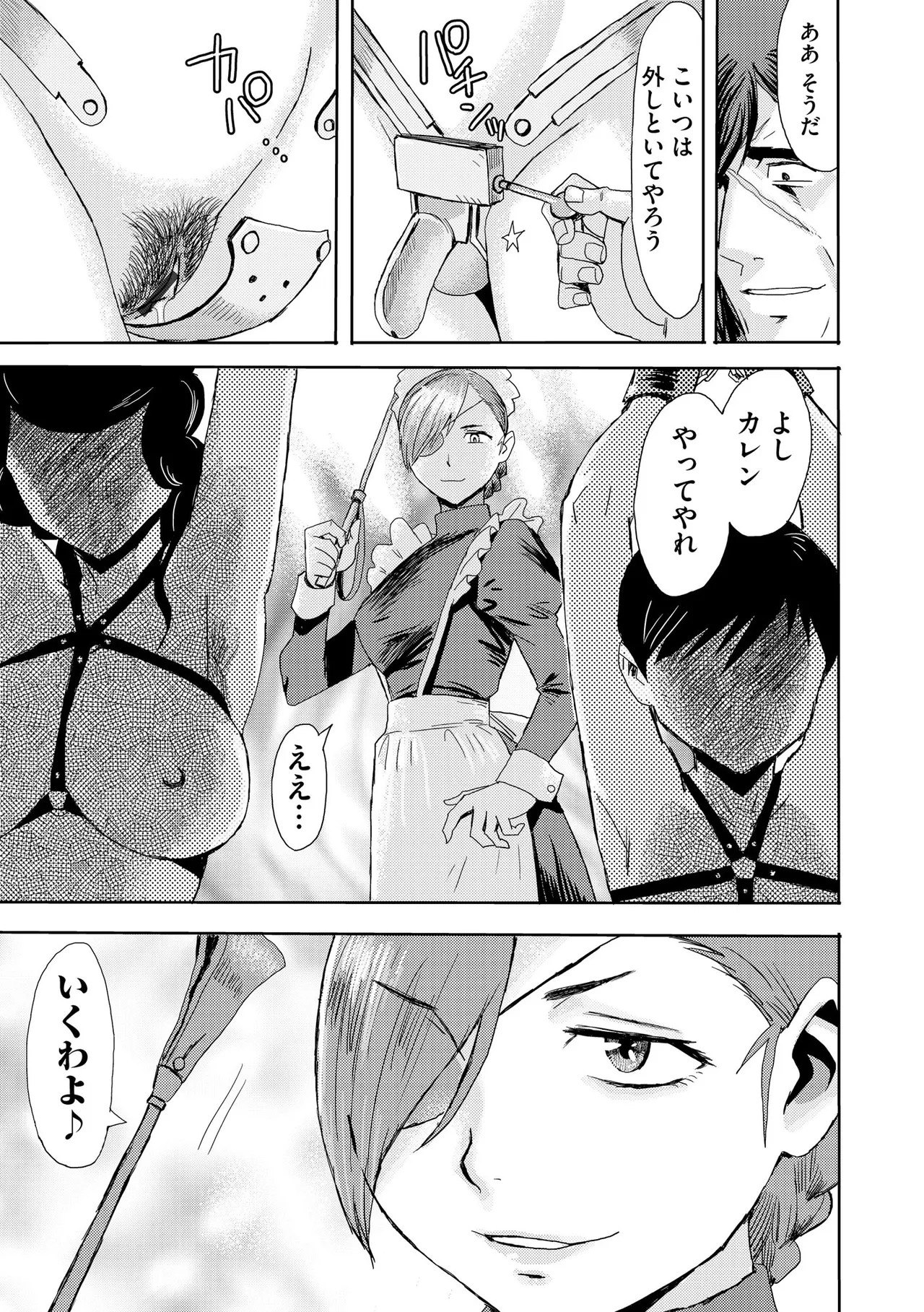 Page 121