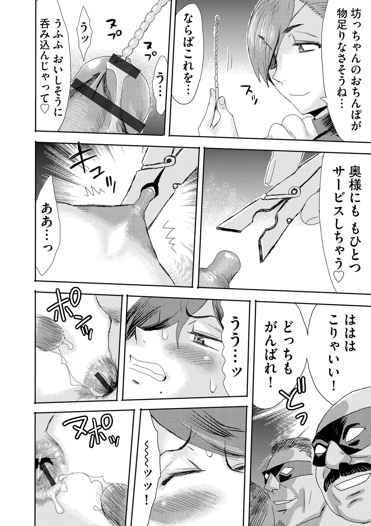 Page 136