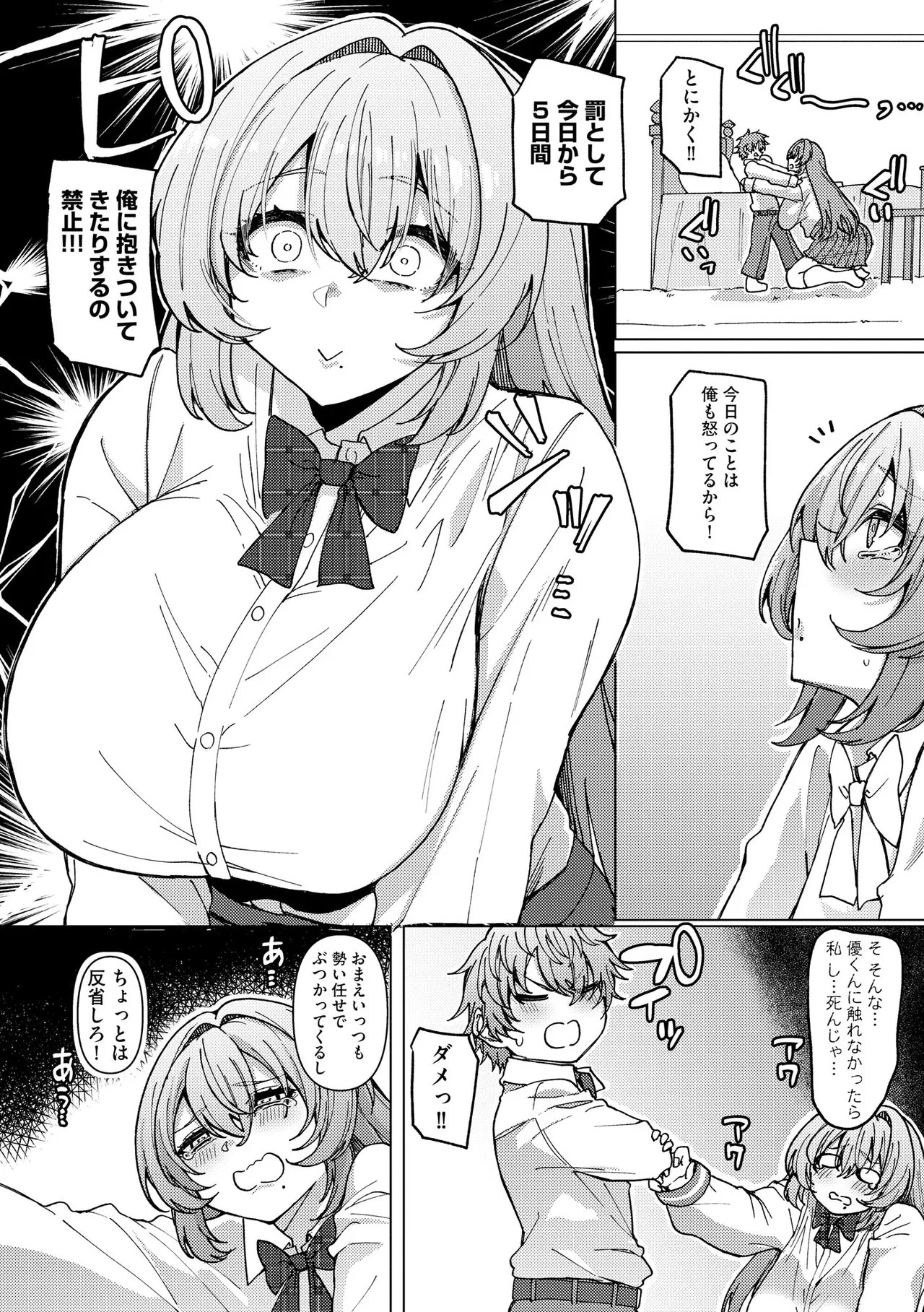 Page 146