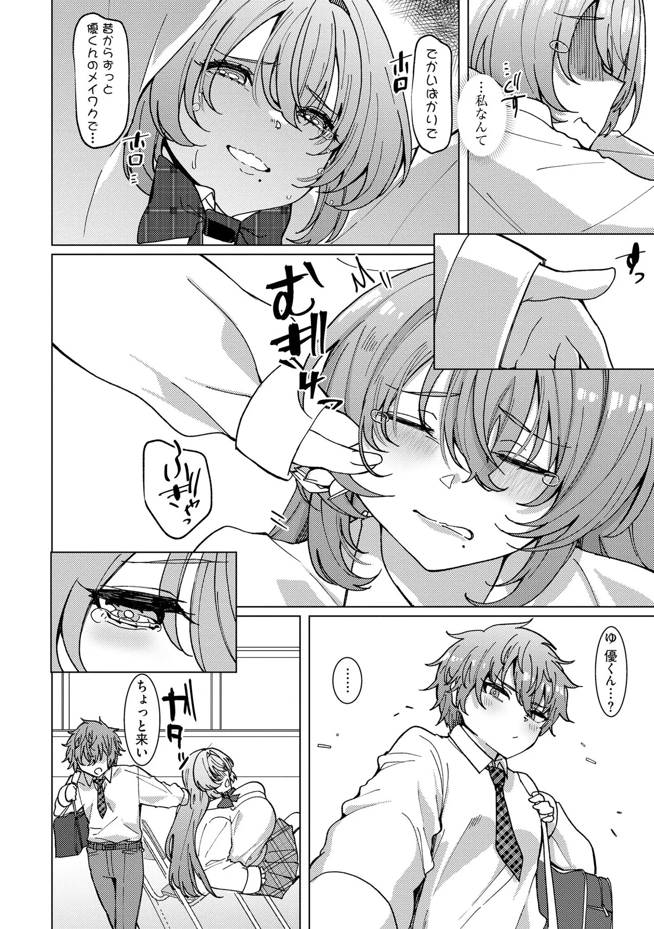 Page 150