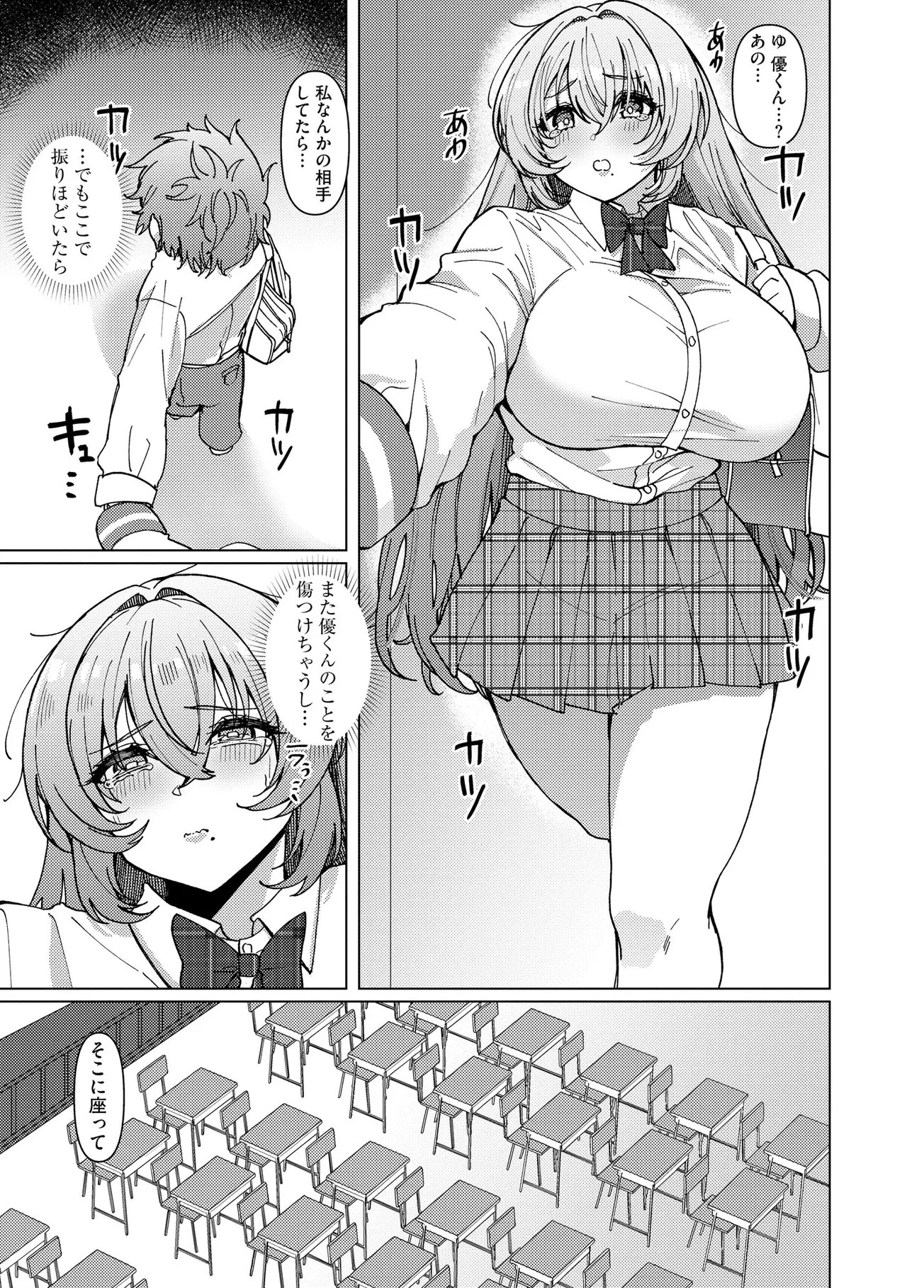 Page 151