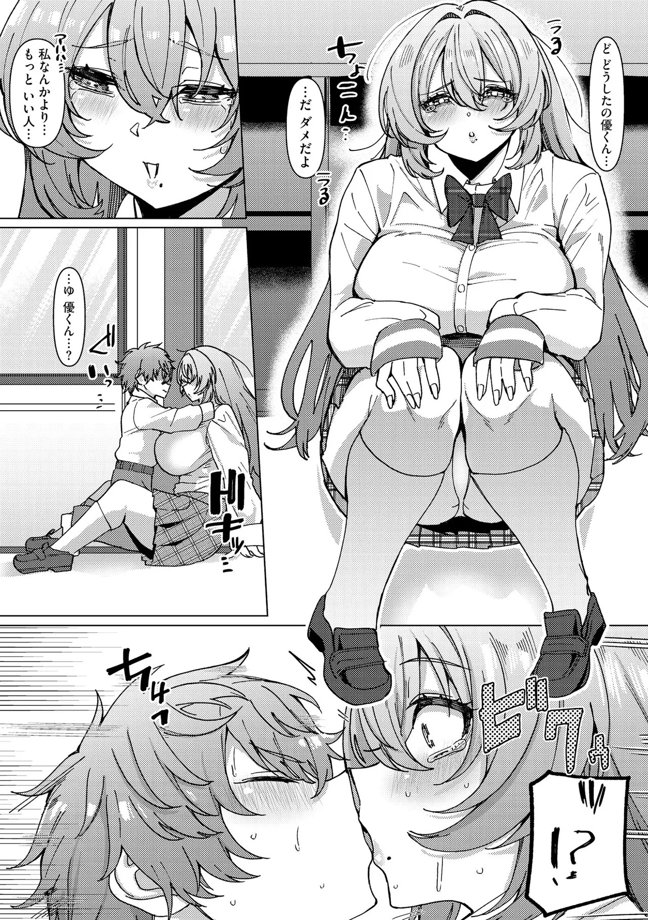 Page 152