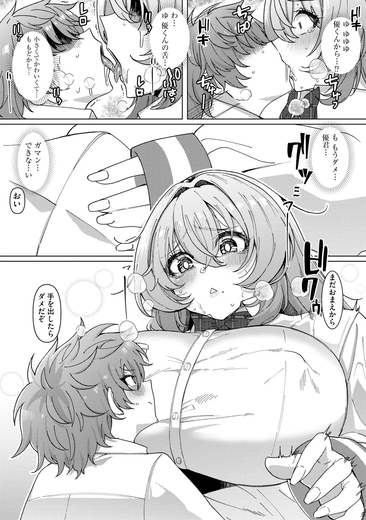 Page 153