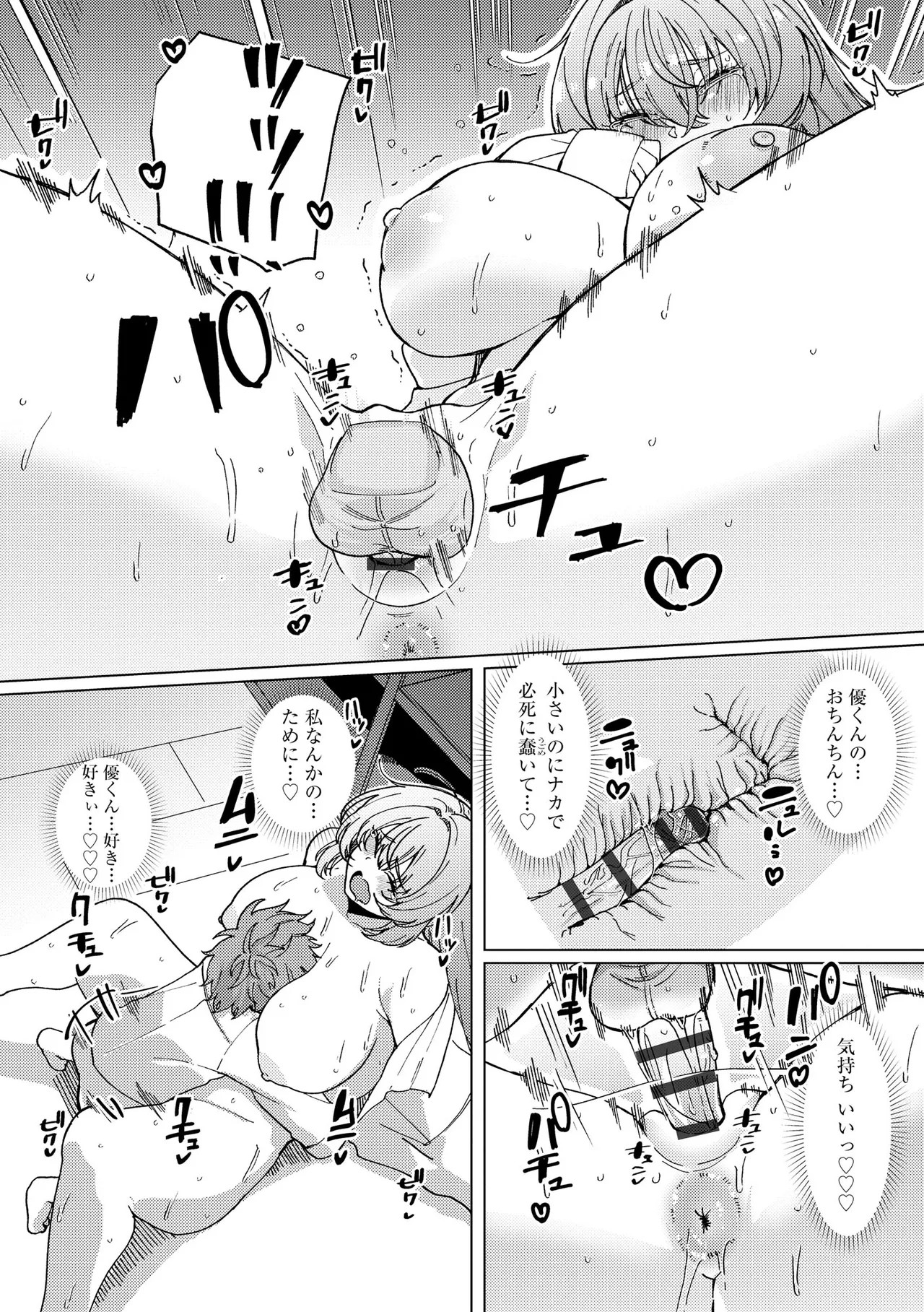 Page 156