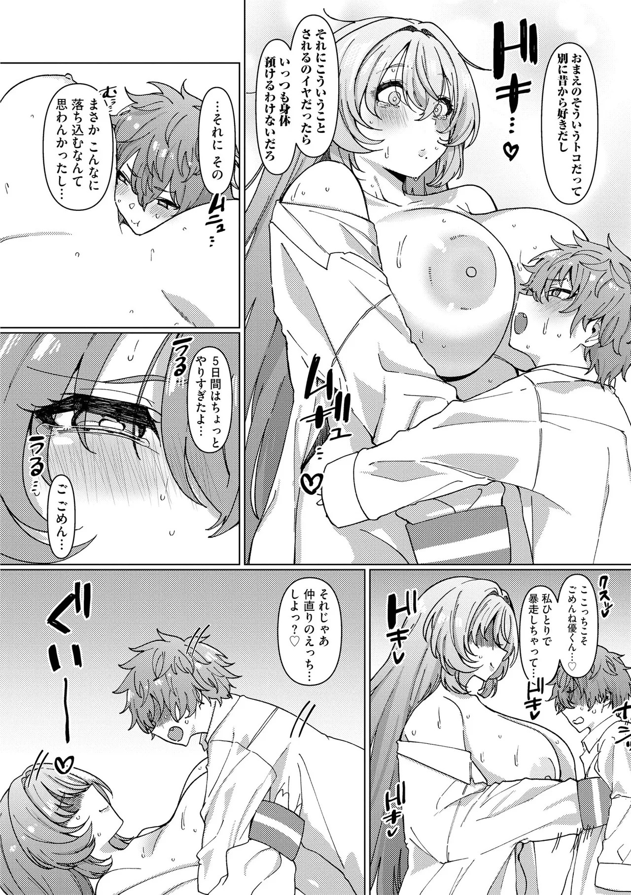 Page 160