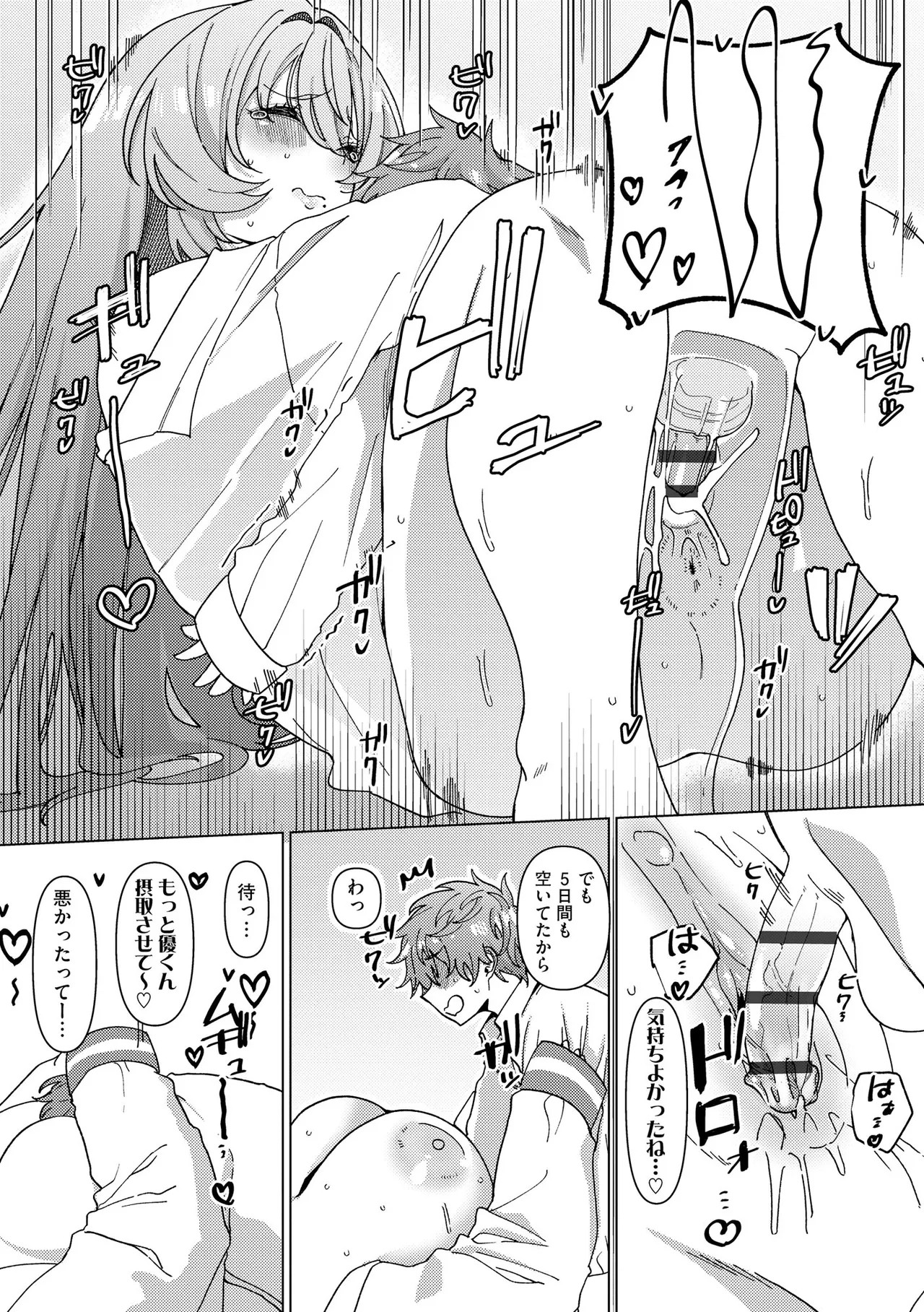 Page 164