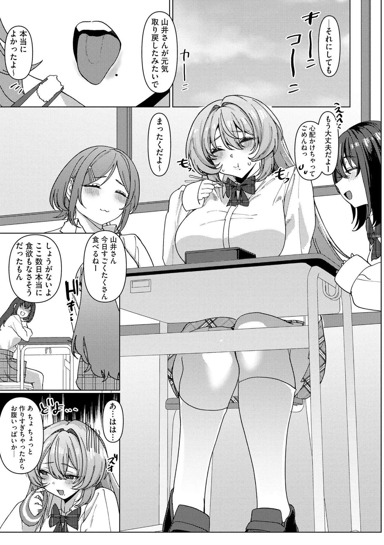 Page 165