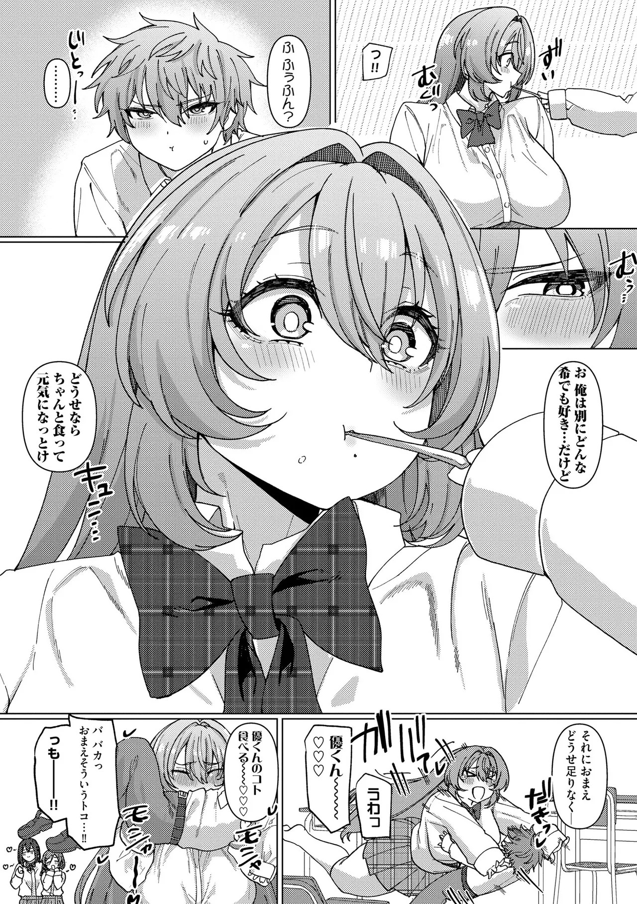 Page 166