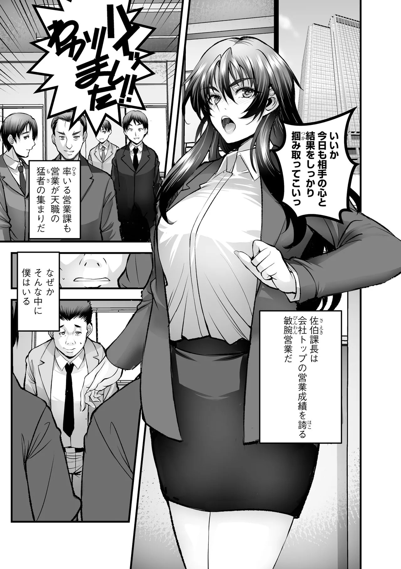 Page 171