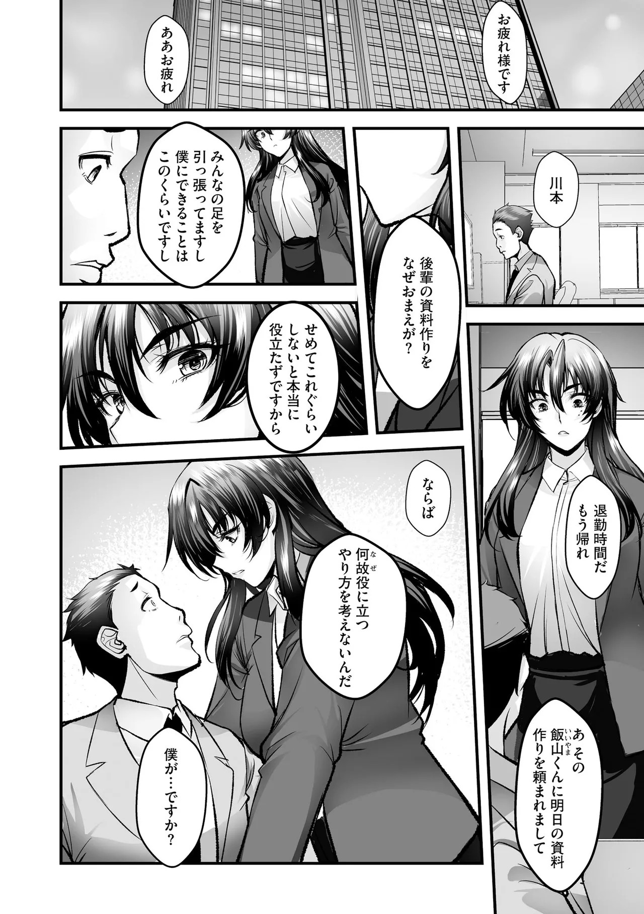 Page 176