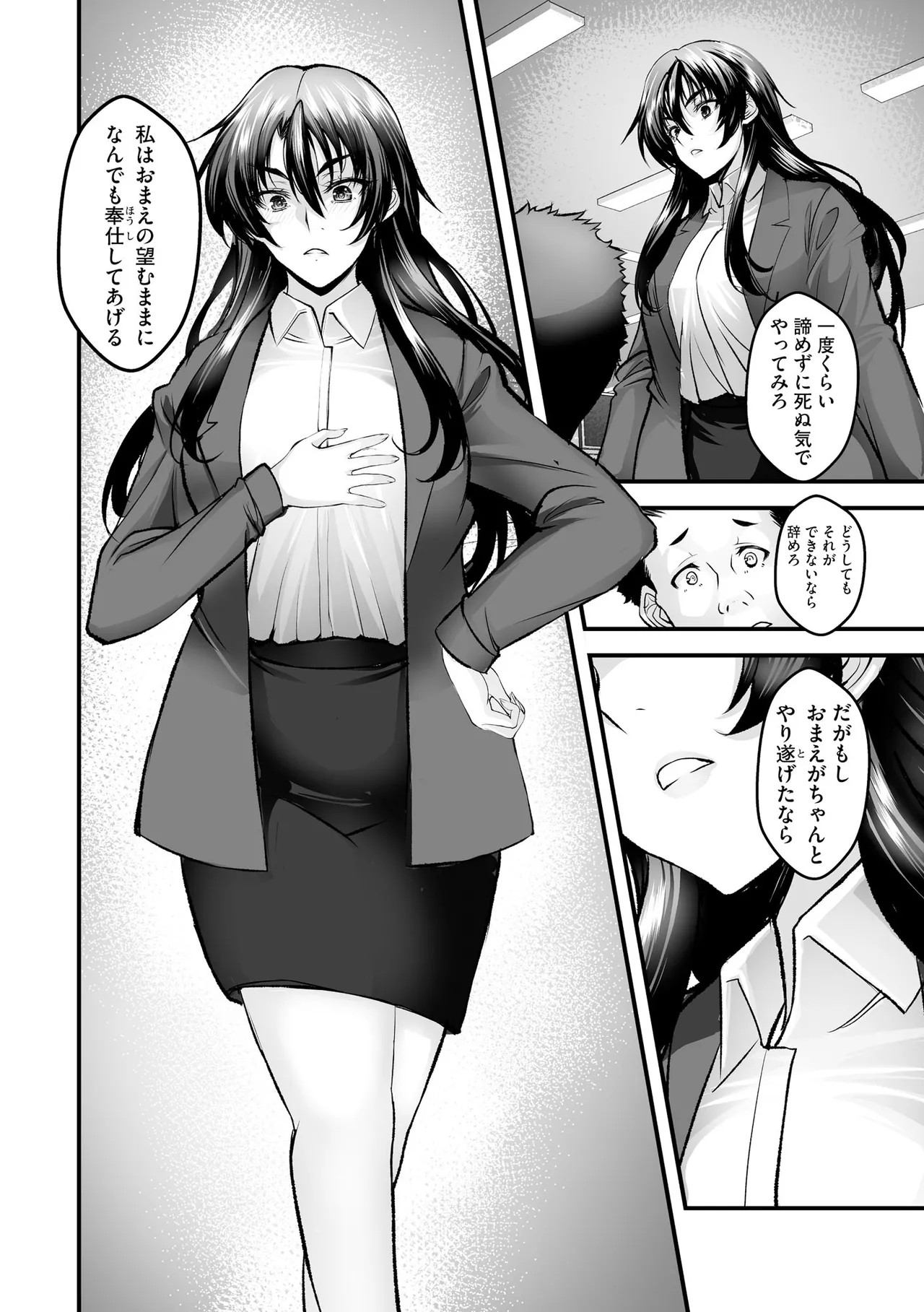 Page 178