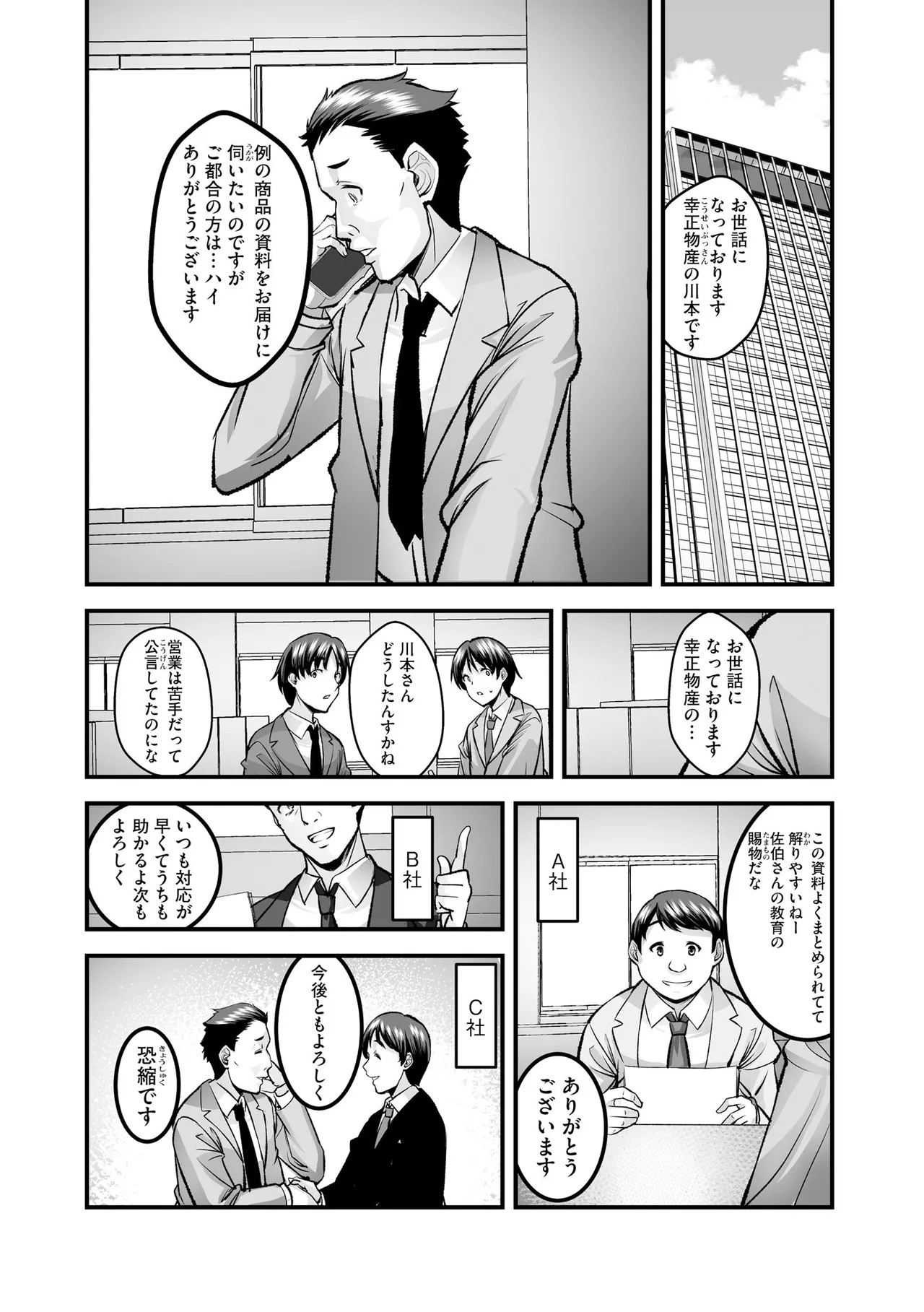 Page 180