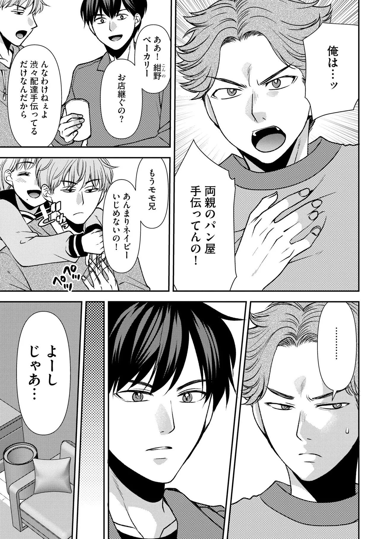 Page 201
