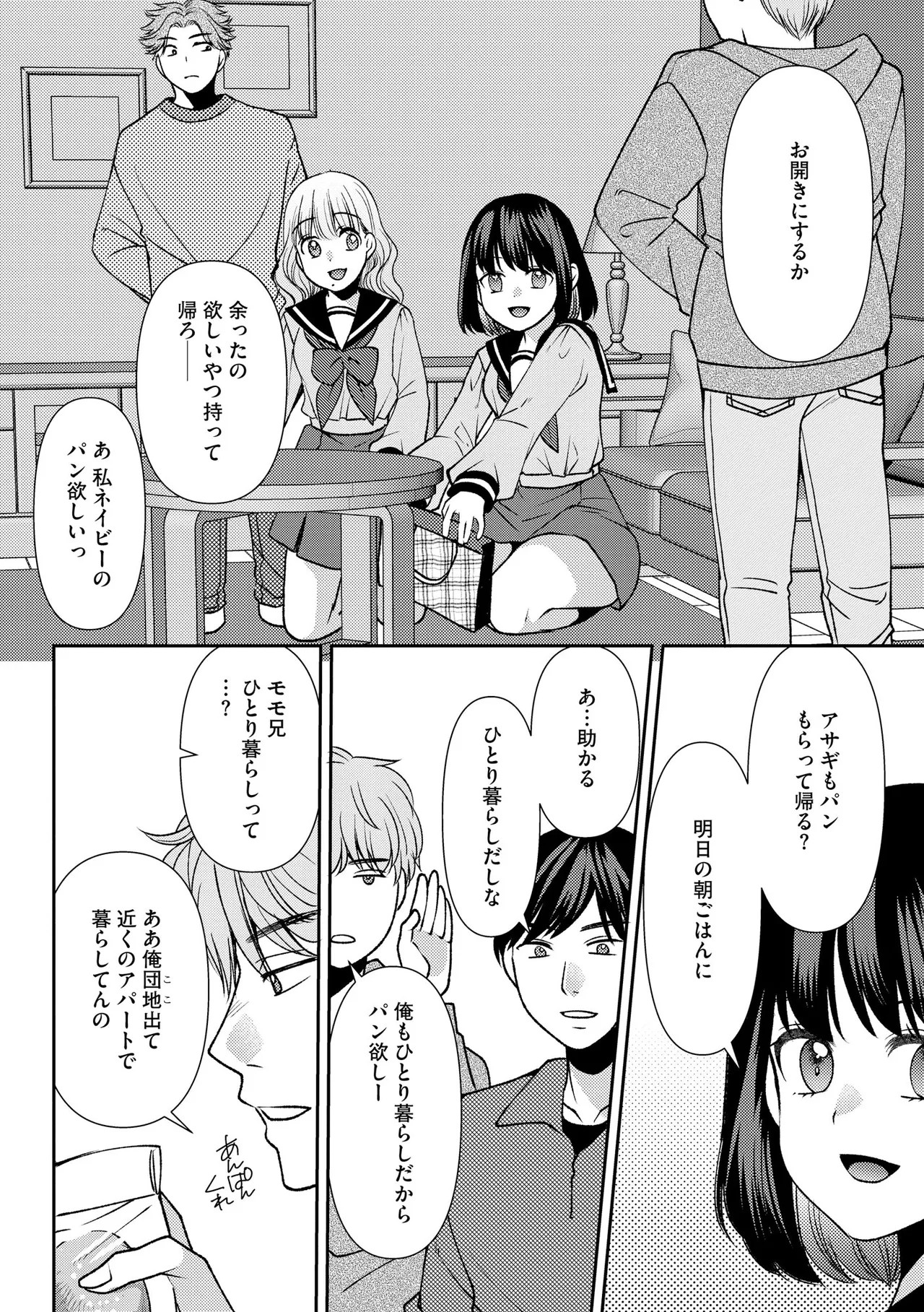 Page 202