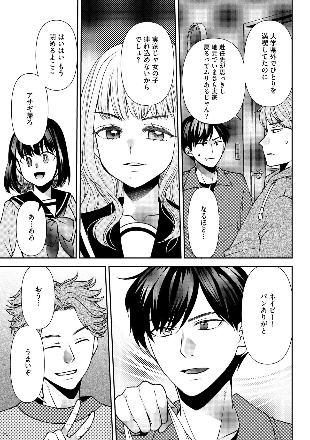Page 203
