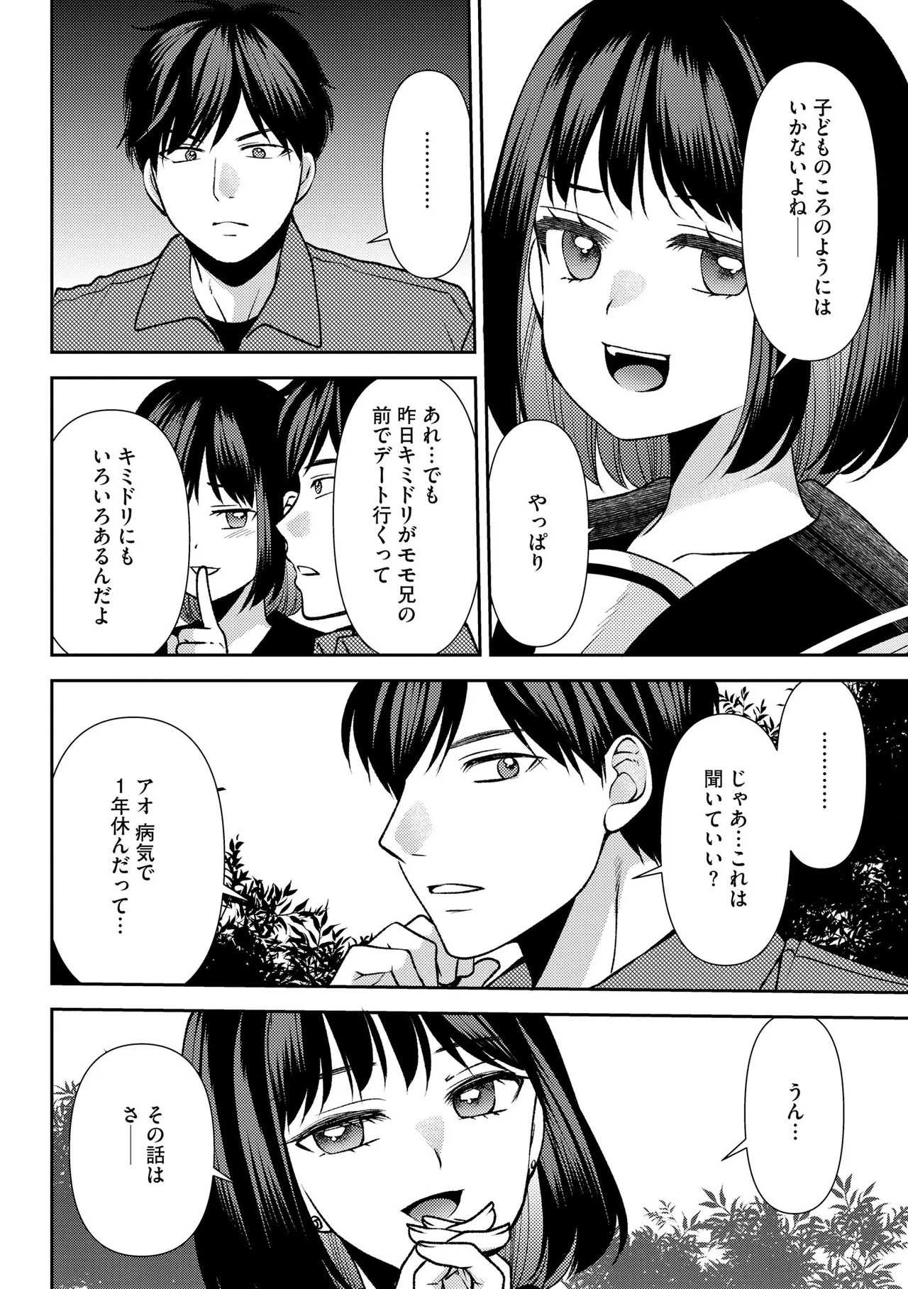 Page 206