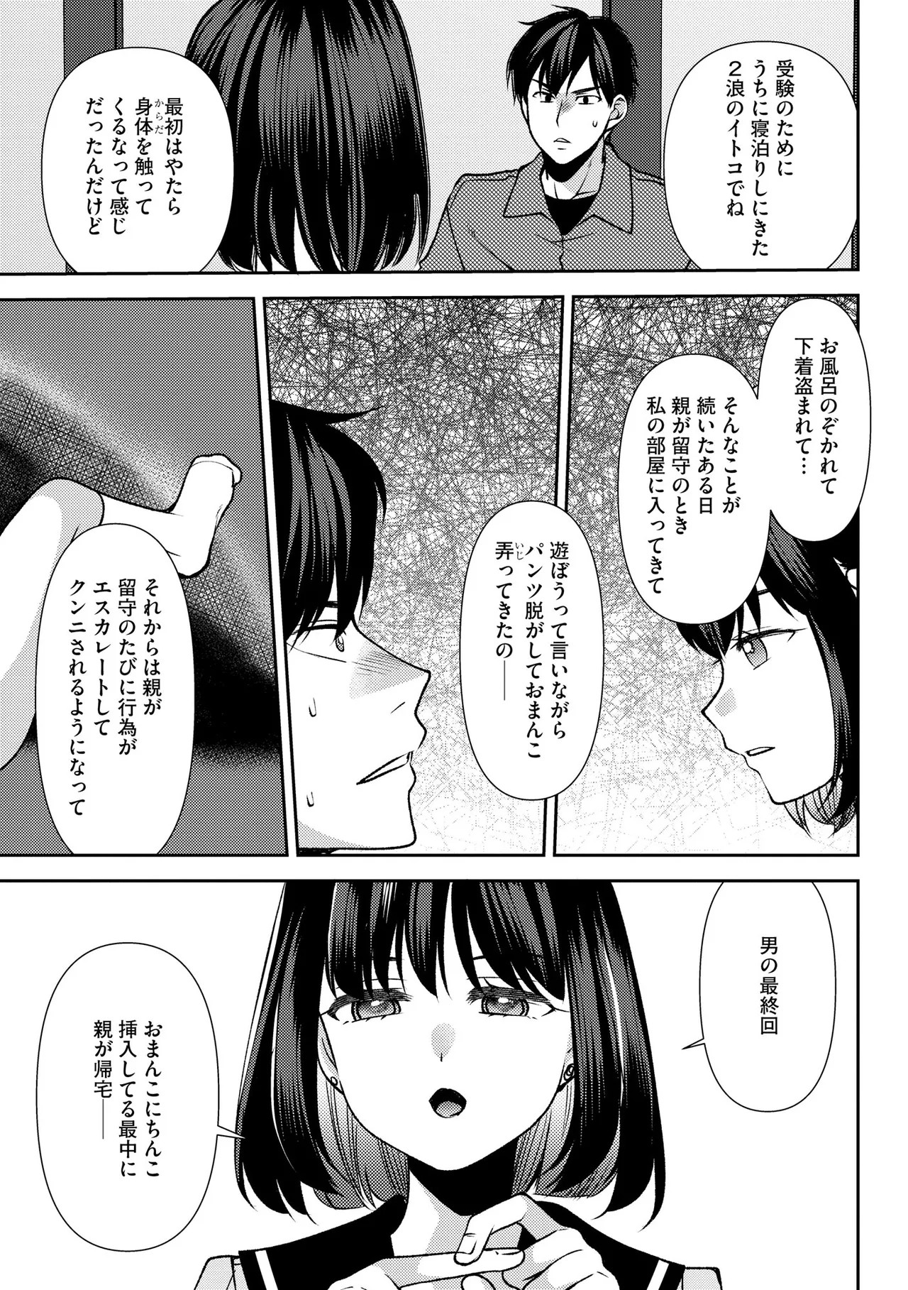 Page 209