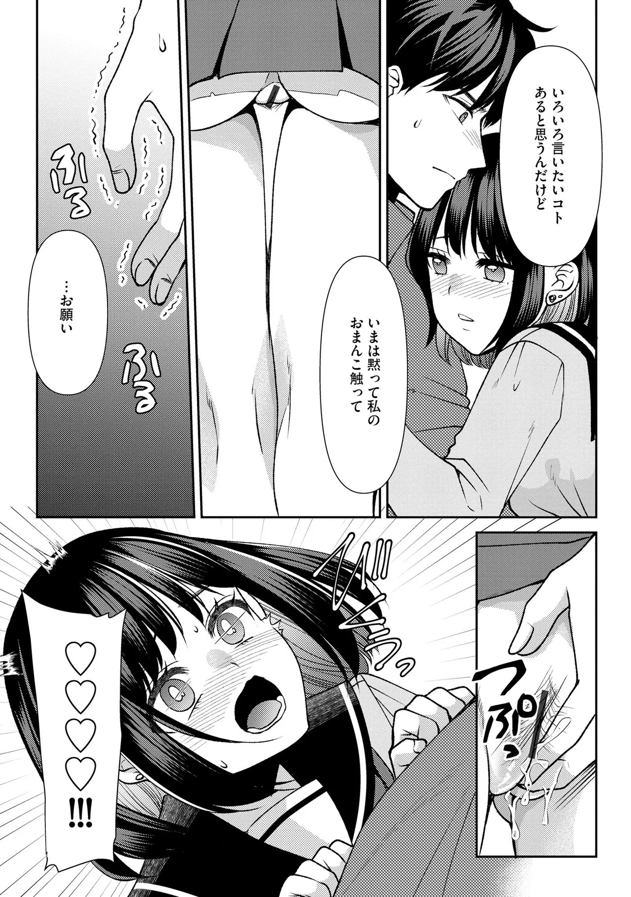 Page 212