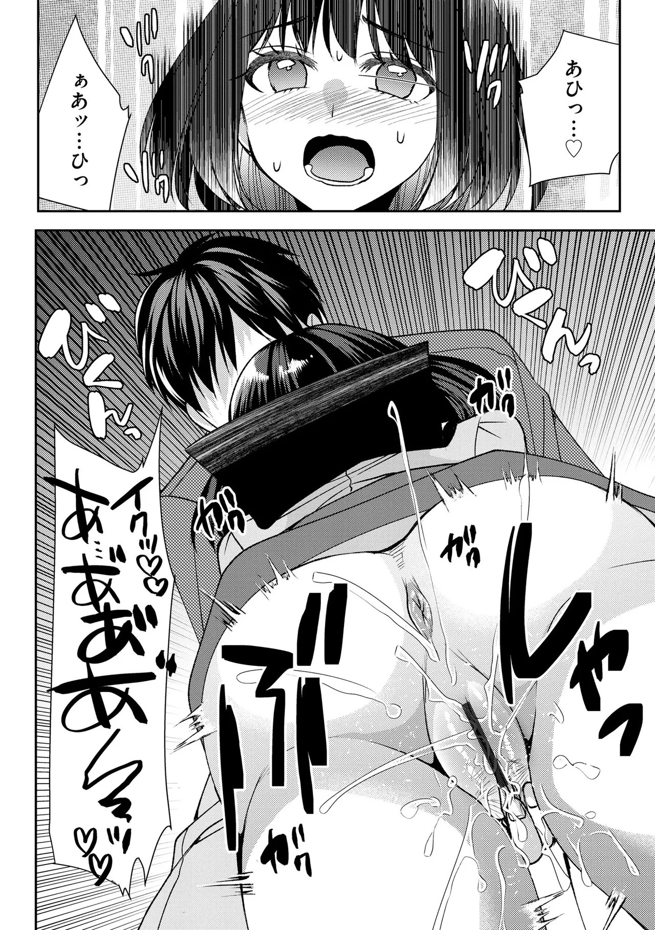 Page 214