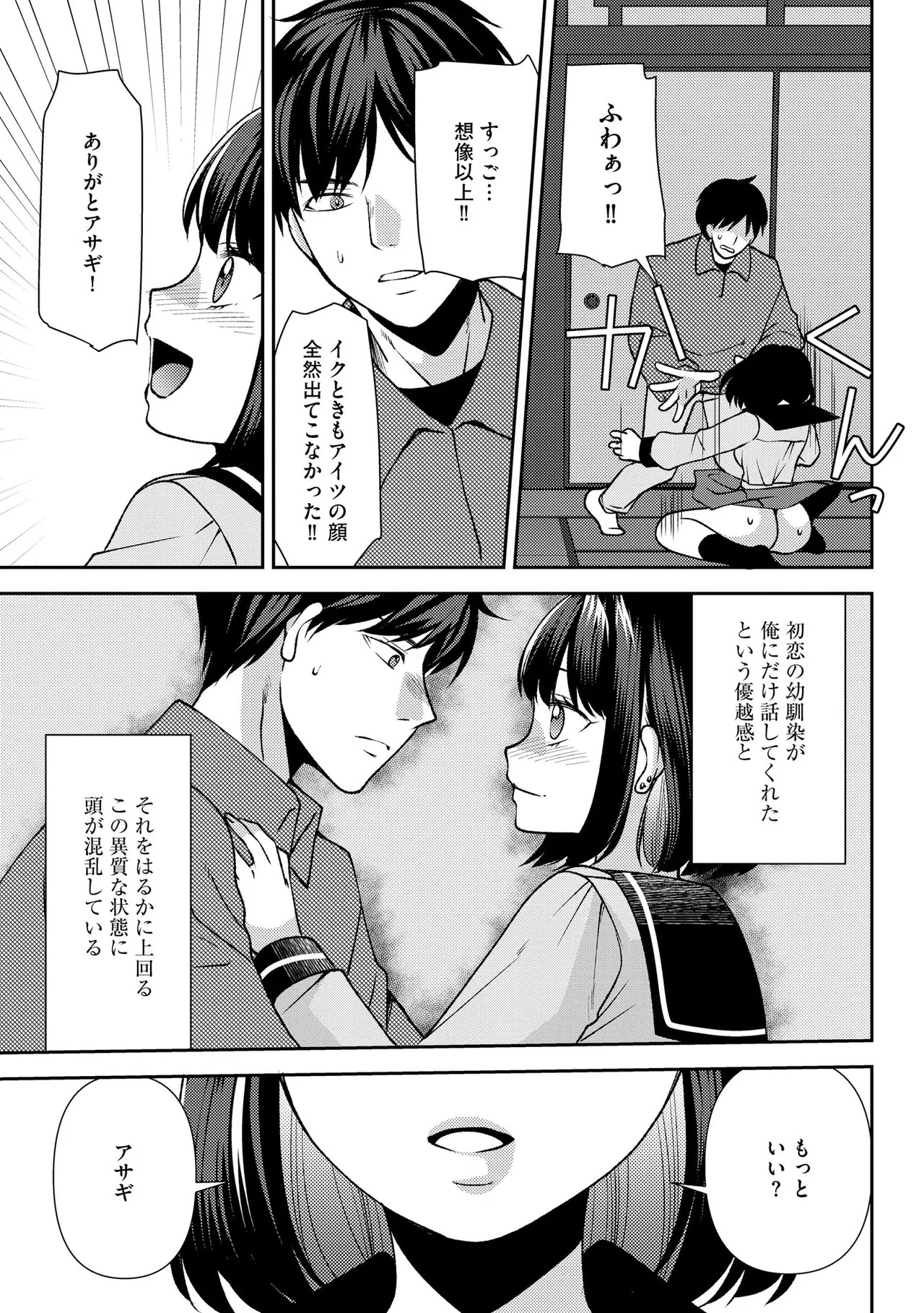 Page 215